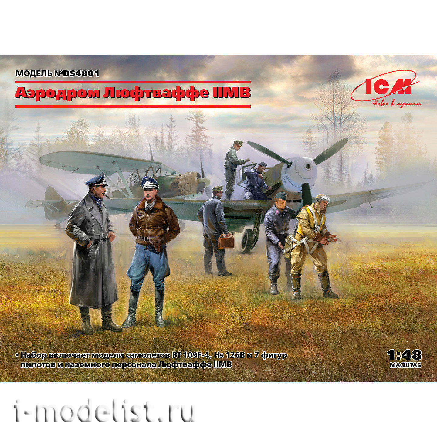 DS4801 ICM 1/48 Luftwaffe Airfield II MV