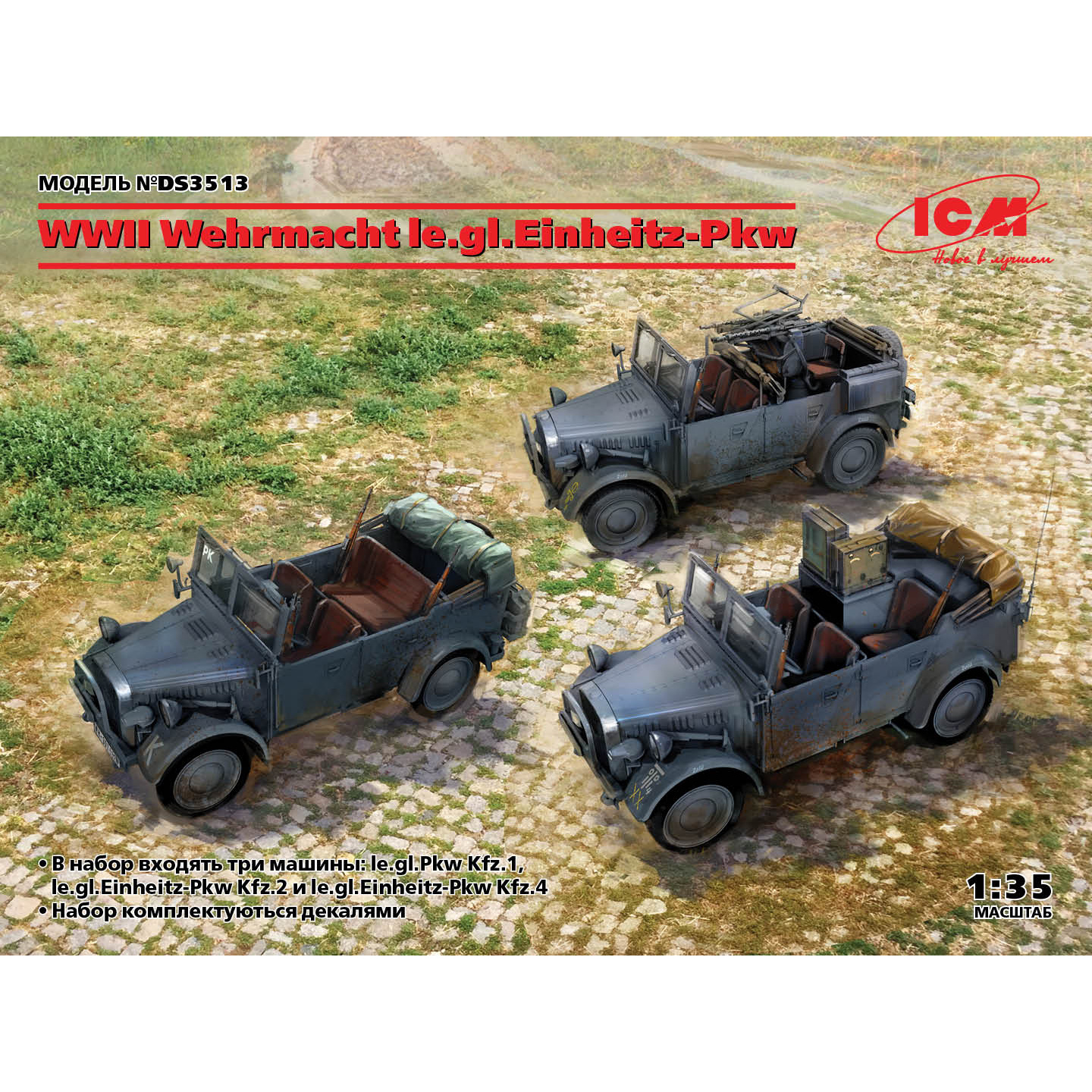 DS3513 ICM 1/35 Light all-terrain vehicles of the Wehrmacht IIMB