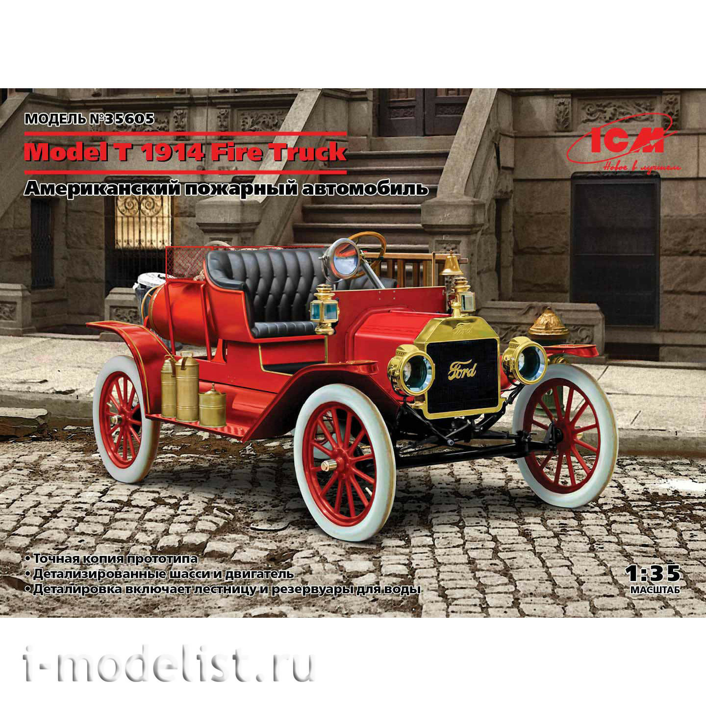 35605 ICM 1/35 American Fire Truck Model T 1914 Fire Truck