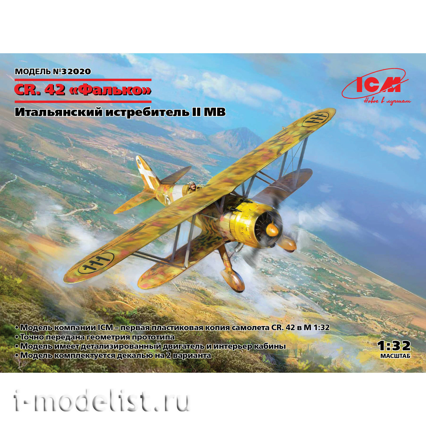 32020 ICM 1/32 Scale model Italian Fighter CR. 42 Falco