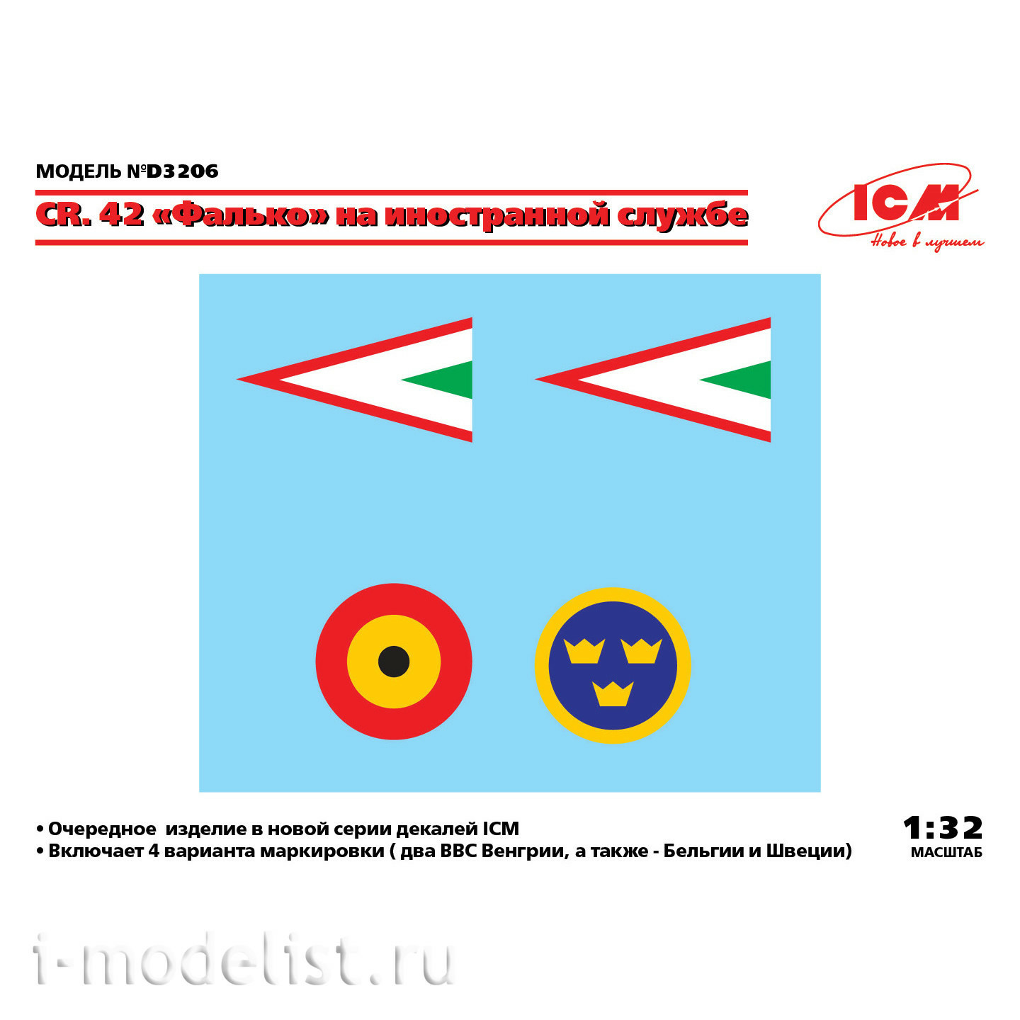 D3206 ICM 1/32 Decal CR. 42 Falco in foreign service