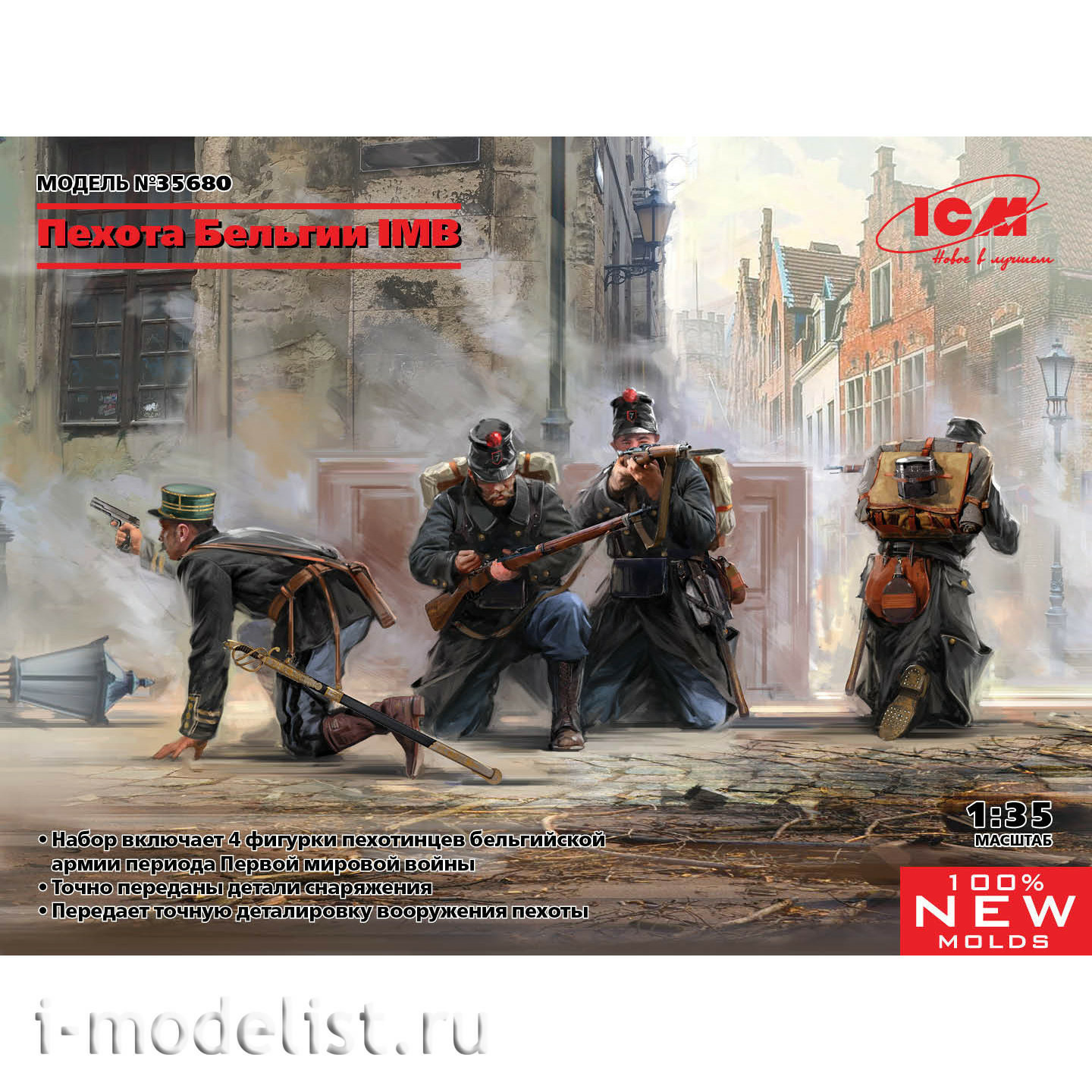 35680 ICM 1/35 Infantry of Belgium IMB