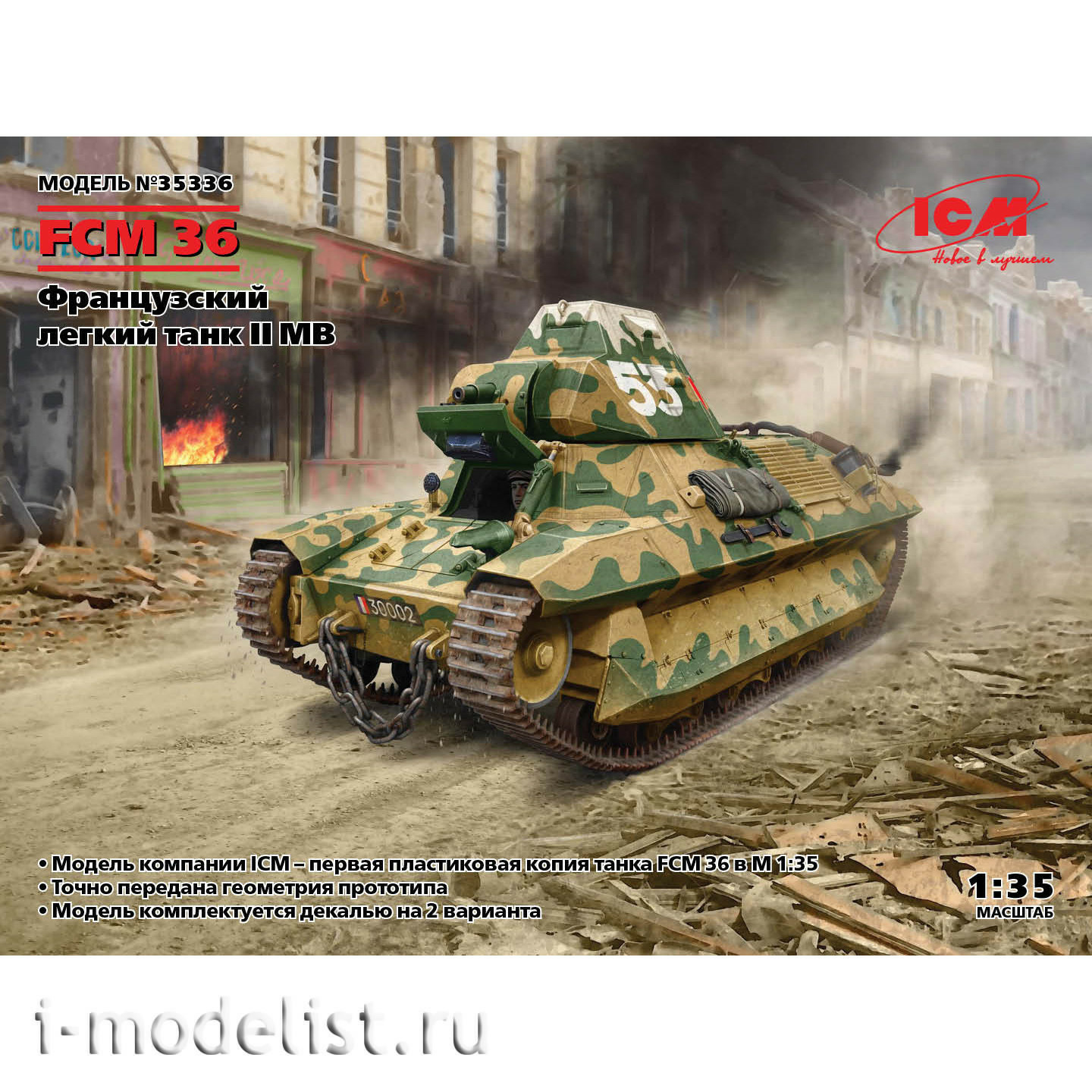 35336 ICM 1/35 FCM 36, French light tank II MV