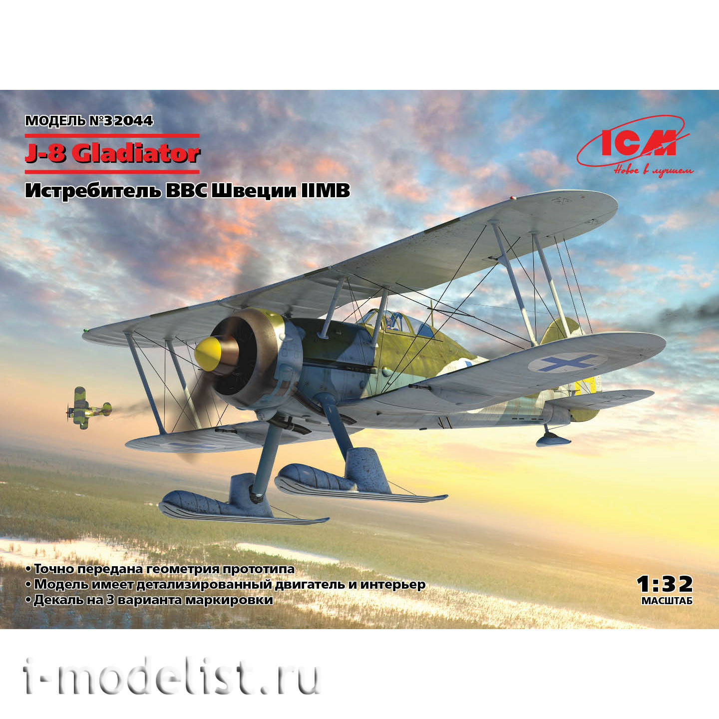 32044 ICM 1/32 Swedish Air Force Fighter IIMB J-8 Gladiator