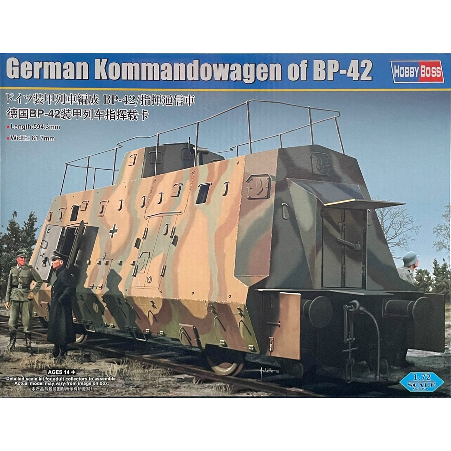 82924 HobbyBoss 1/72 German Kommandowagen of BP-42