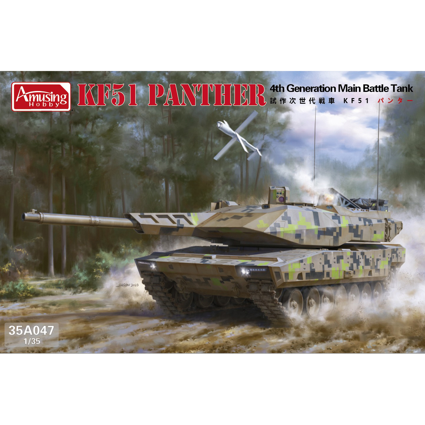 35A047 Amusing Hobby 1/35 German Main Battle Tank KF-51 Panther