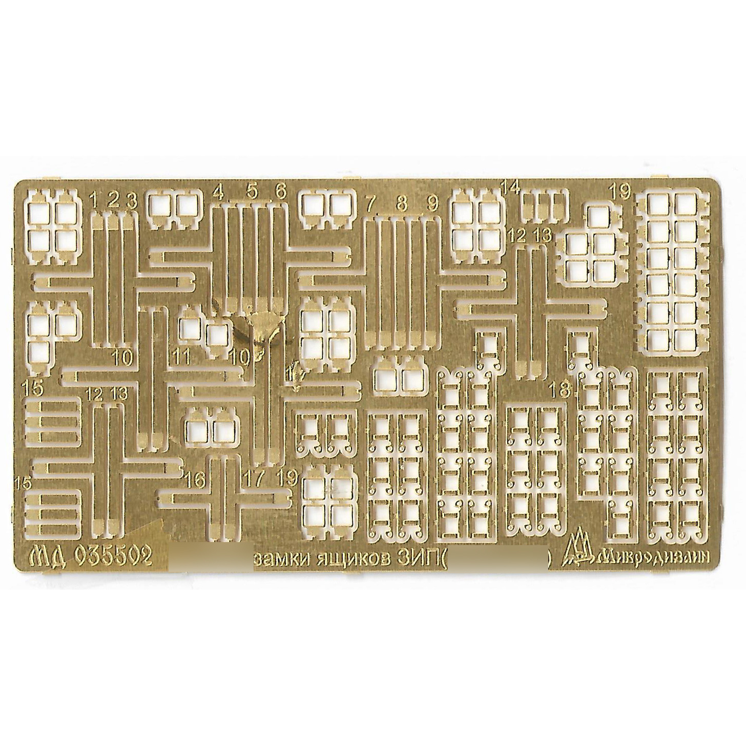 035502 Microdesign 1/35 ZiP Lock Photo Etching Kit T-72 / T-90