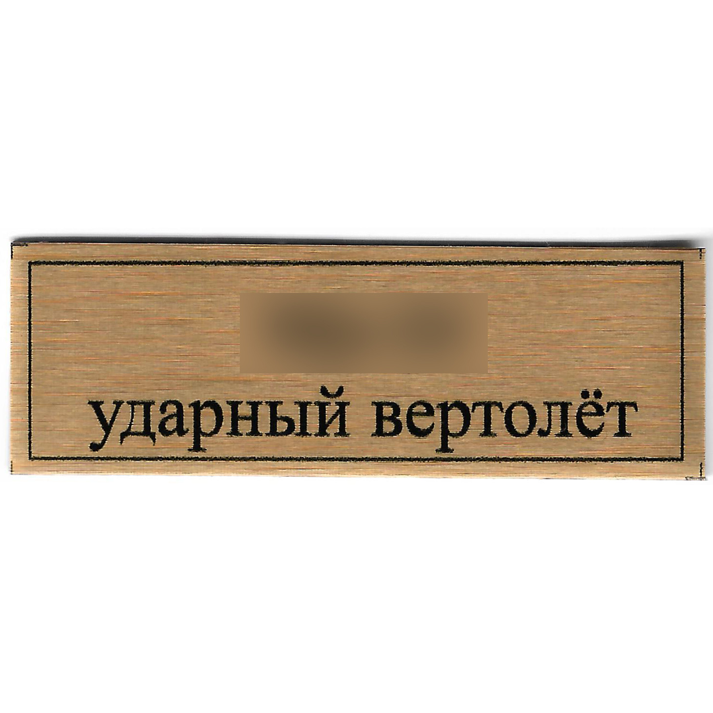 T44 Plate Plate for 