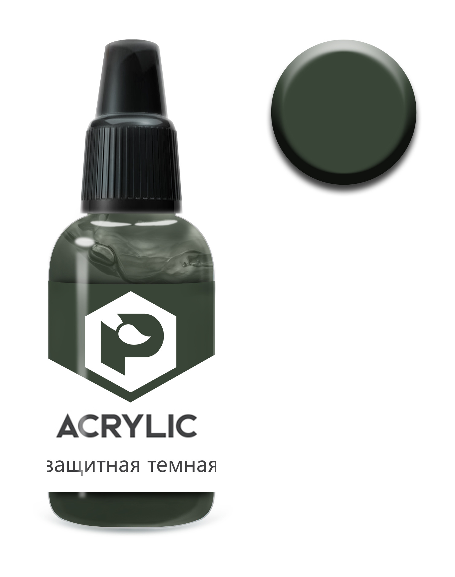 F40 Pacific88 acrylic Protective dark Paint (Protrctive dark) Volume: 10 ml.