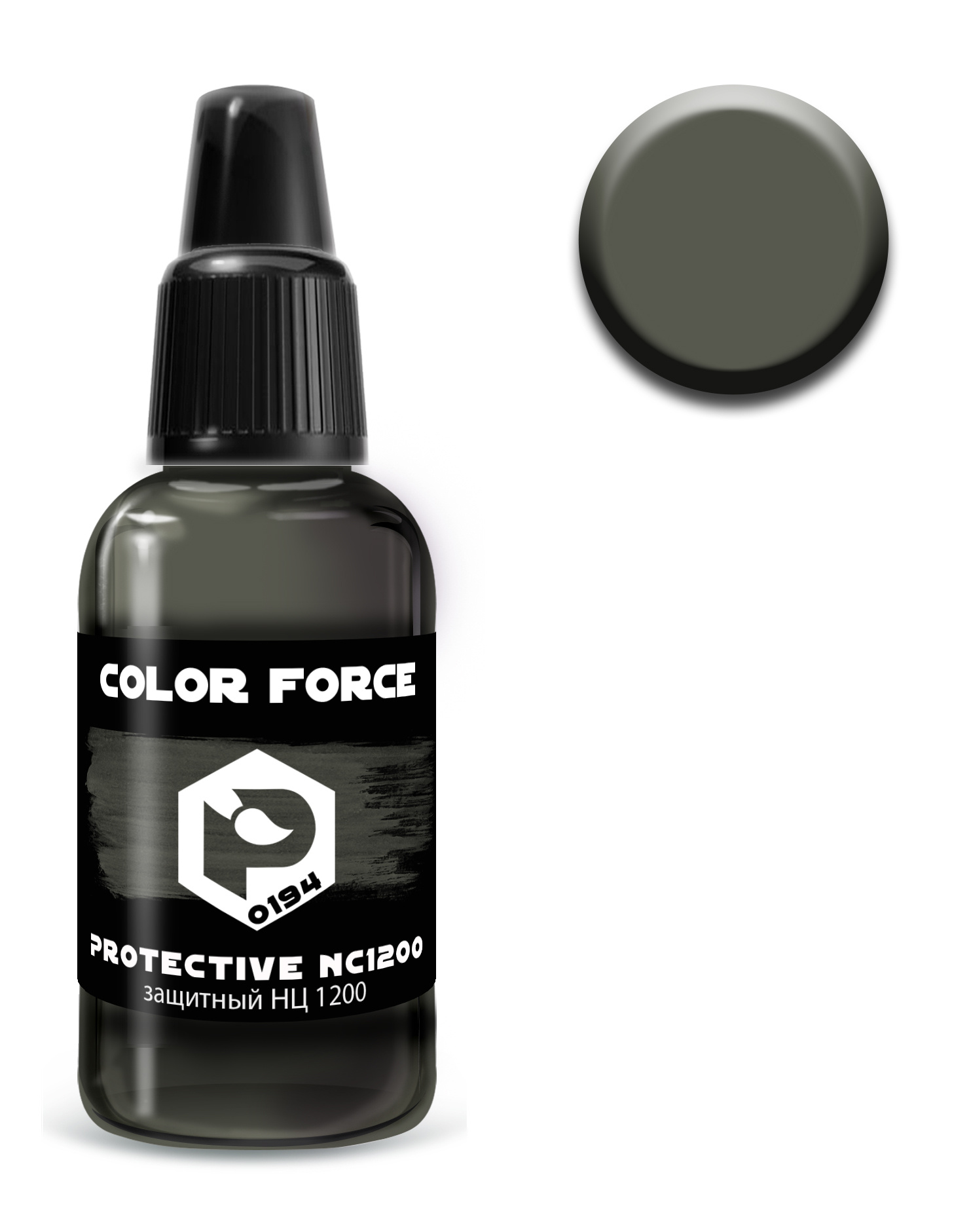 art.0194 Pacific88 Paint for airbrushing Protective NTS 1200