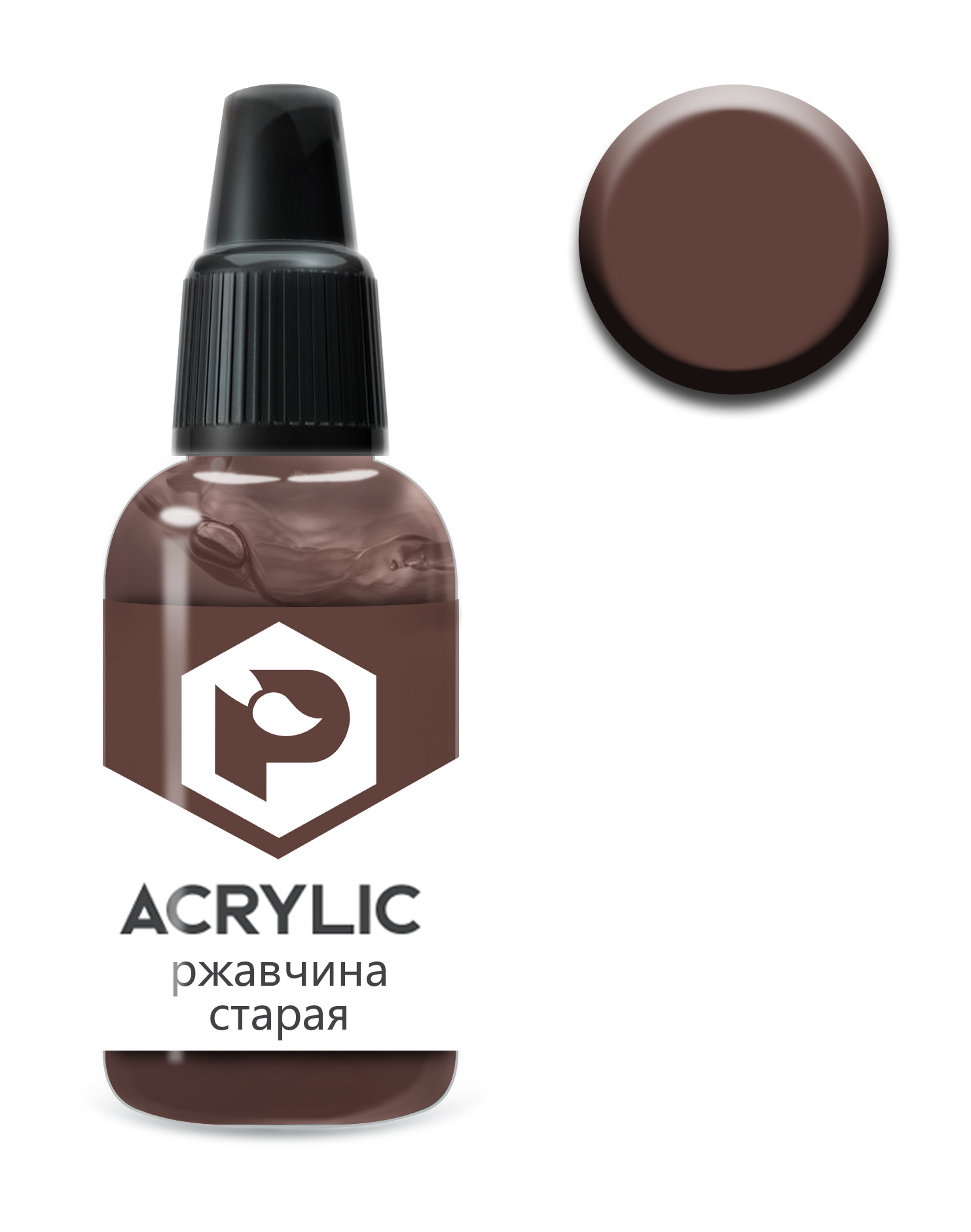 F156 Pacific88 Paint acrylic Rust old (Old rust) Volume: 10 ml.