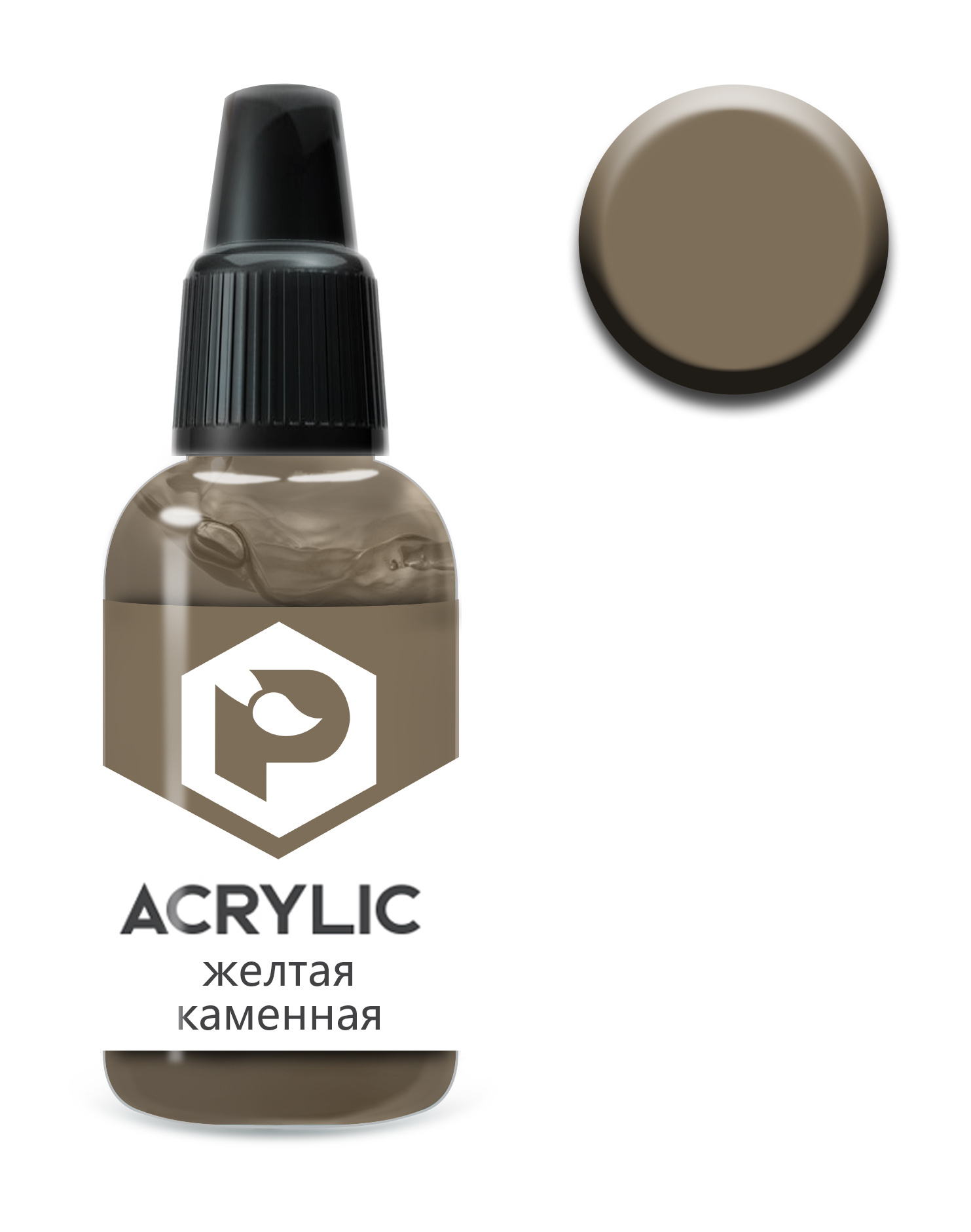 F16 Pacific88 Acrylic Yellow stone Paint (stone yellow) Volume: 10 ml.