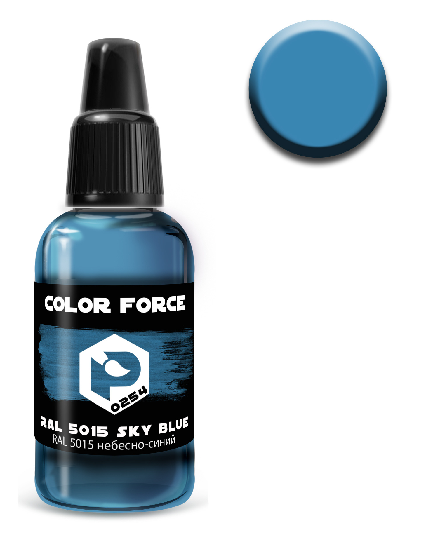 art.0254 Pacific88 airbrush Paint Sky blue (sky blue)