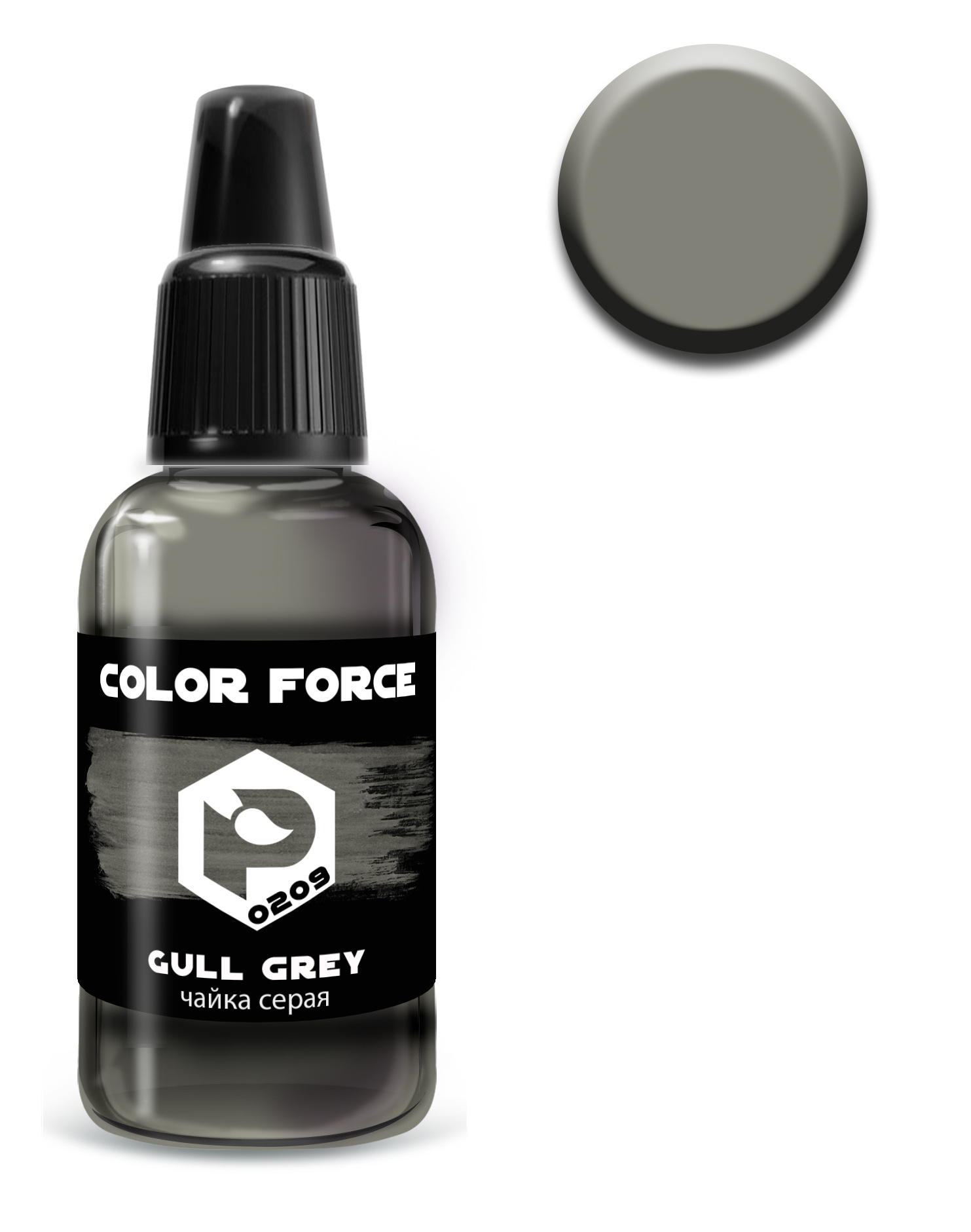 art.0209 Pacific88 airbrush Paint Seagull grey (Gull grey)