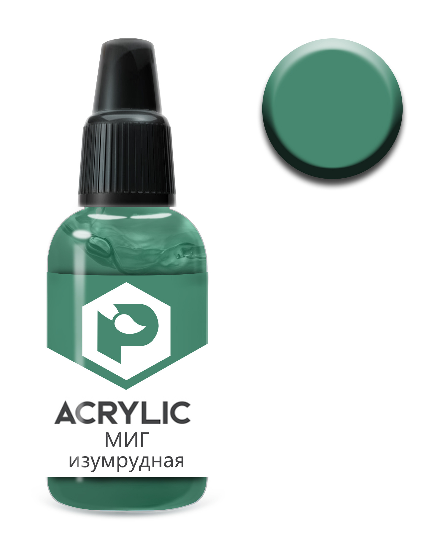 F44 Pacific88 Acrylic MIGG emerald paint (MIGG emerald) Volume: 10 ml.