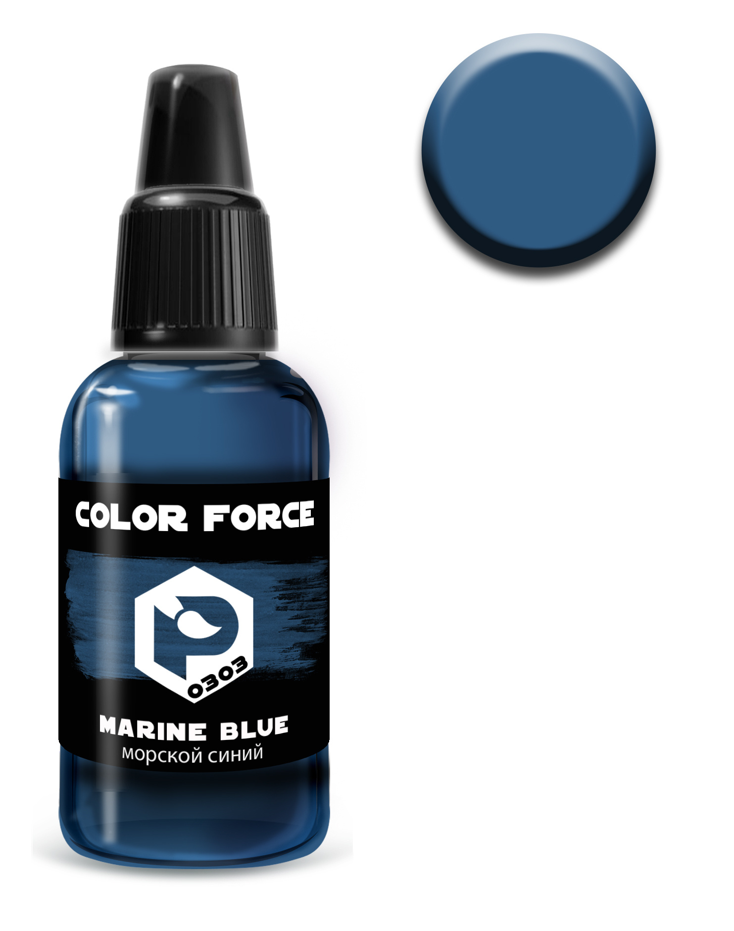 art.0303 Pacific88 airbrush Paint Marine blue (Marine blue)