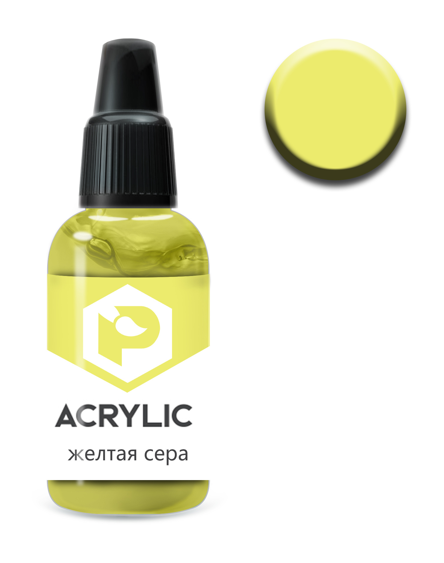F18 Pacific88 Paint acrylic Yellow sulfur (Yellow sulfur) Volume: 10 ml.