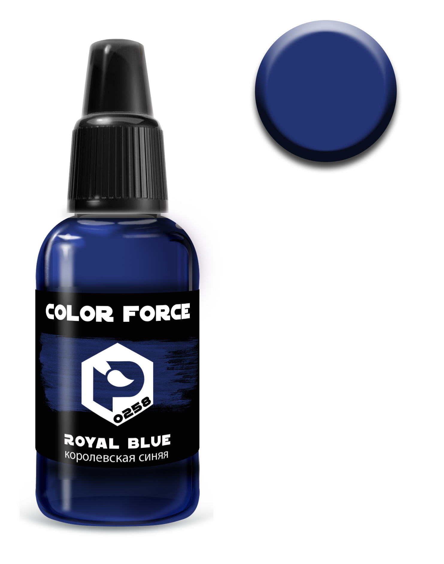 art.0258 Pacific88 Airbrush Paint Royal blue (Royal blue)