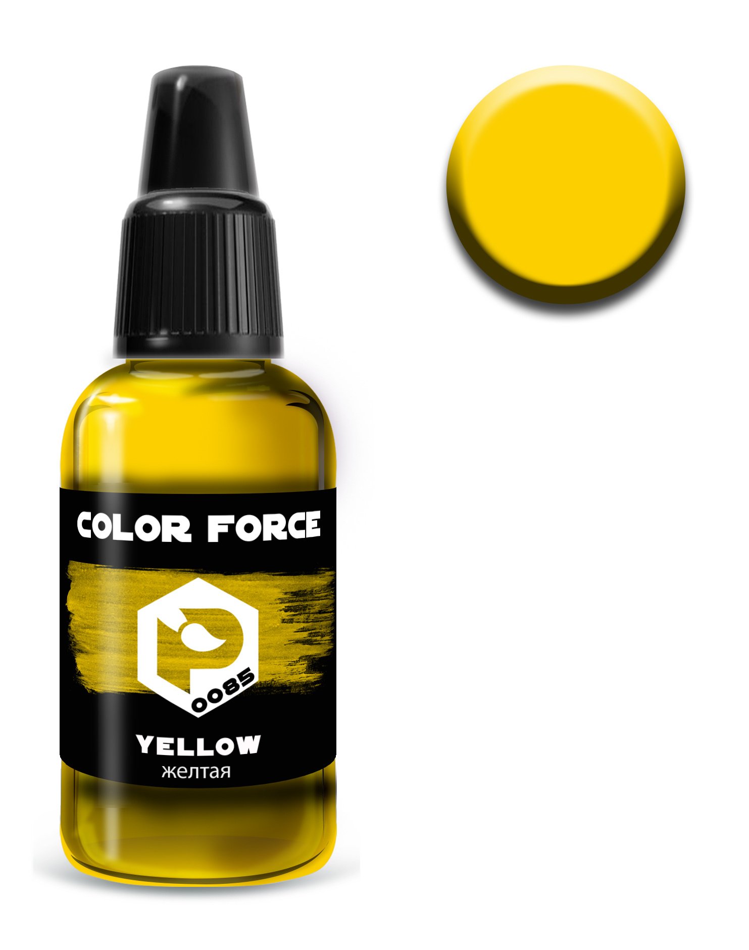 art.0085 Pacific88 airbrush Paint Yellow (Yellow)