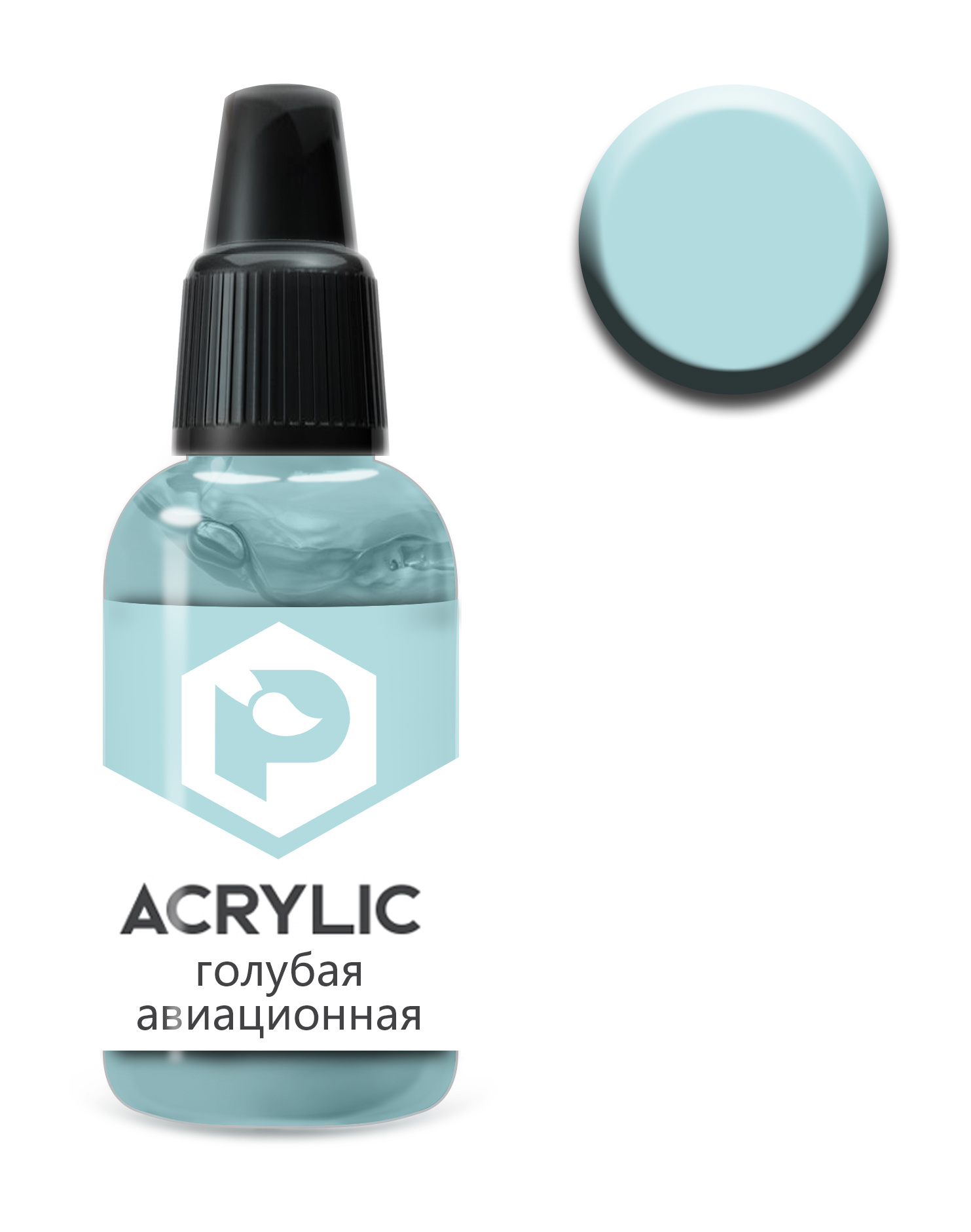 F100 Pacific88 acrylic Blue aviation Paint (Blue aviation) Volume: 10 ml.