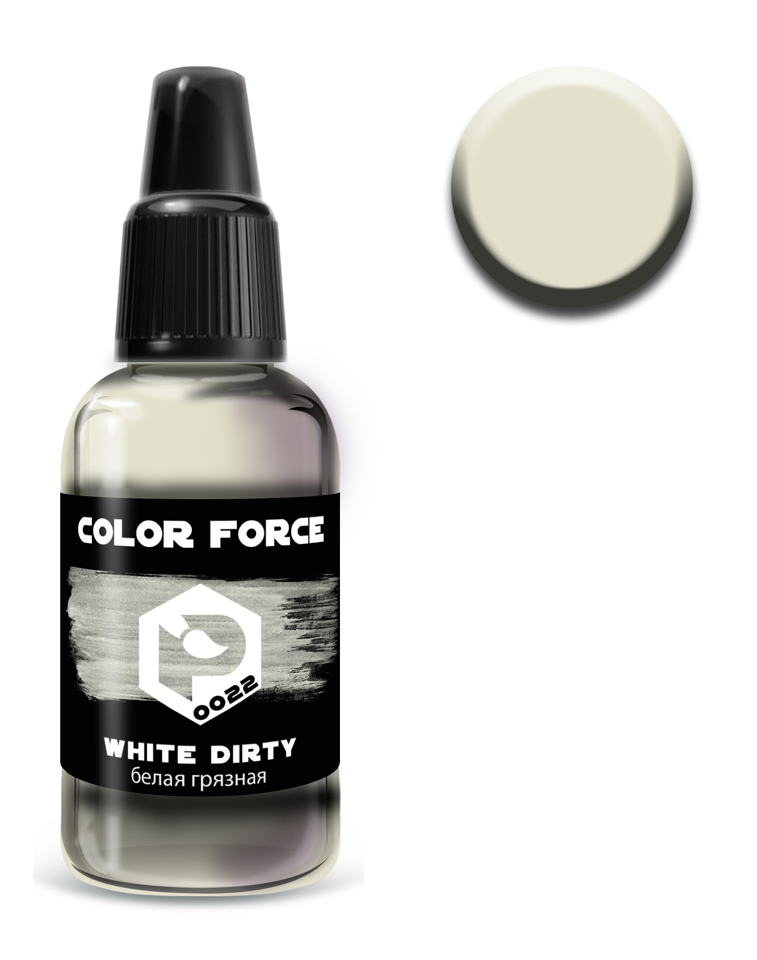 art.0022 Pacific88 Paint for airbrushing a dirty White (dirty White)