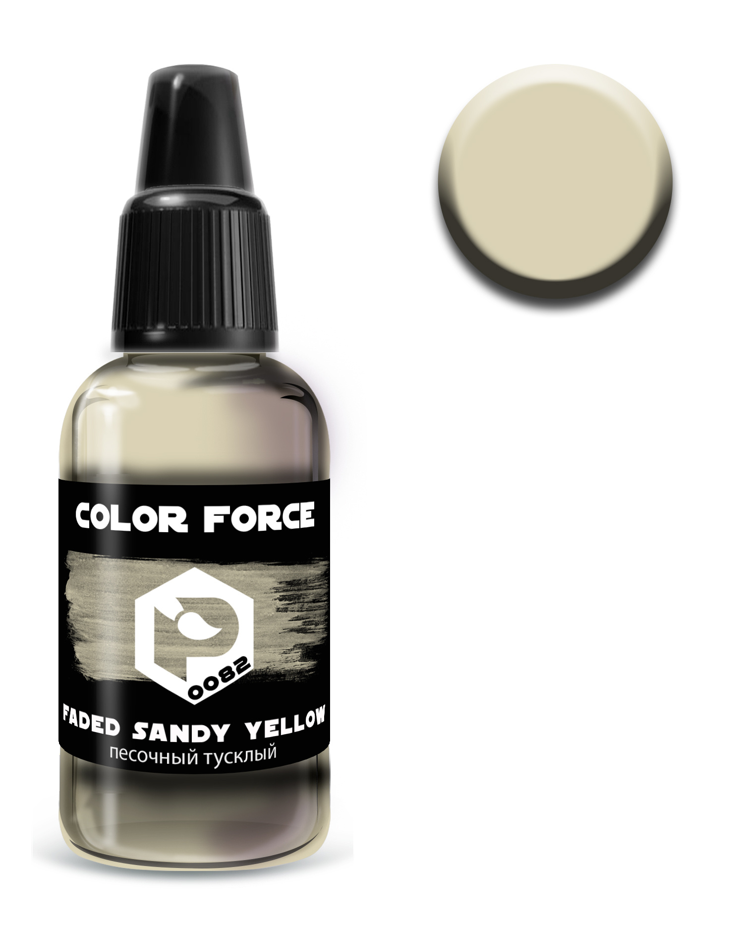 art.0082 Pacific88 Paint for airbrushing Sand dim (Faded sandy yellow)