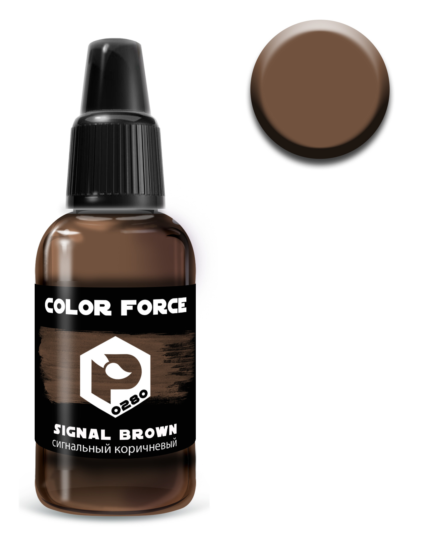 art.0280 Pacific88 airbrush Paint Signal brown (Signal brown)