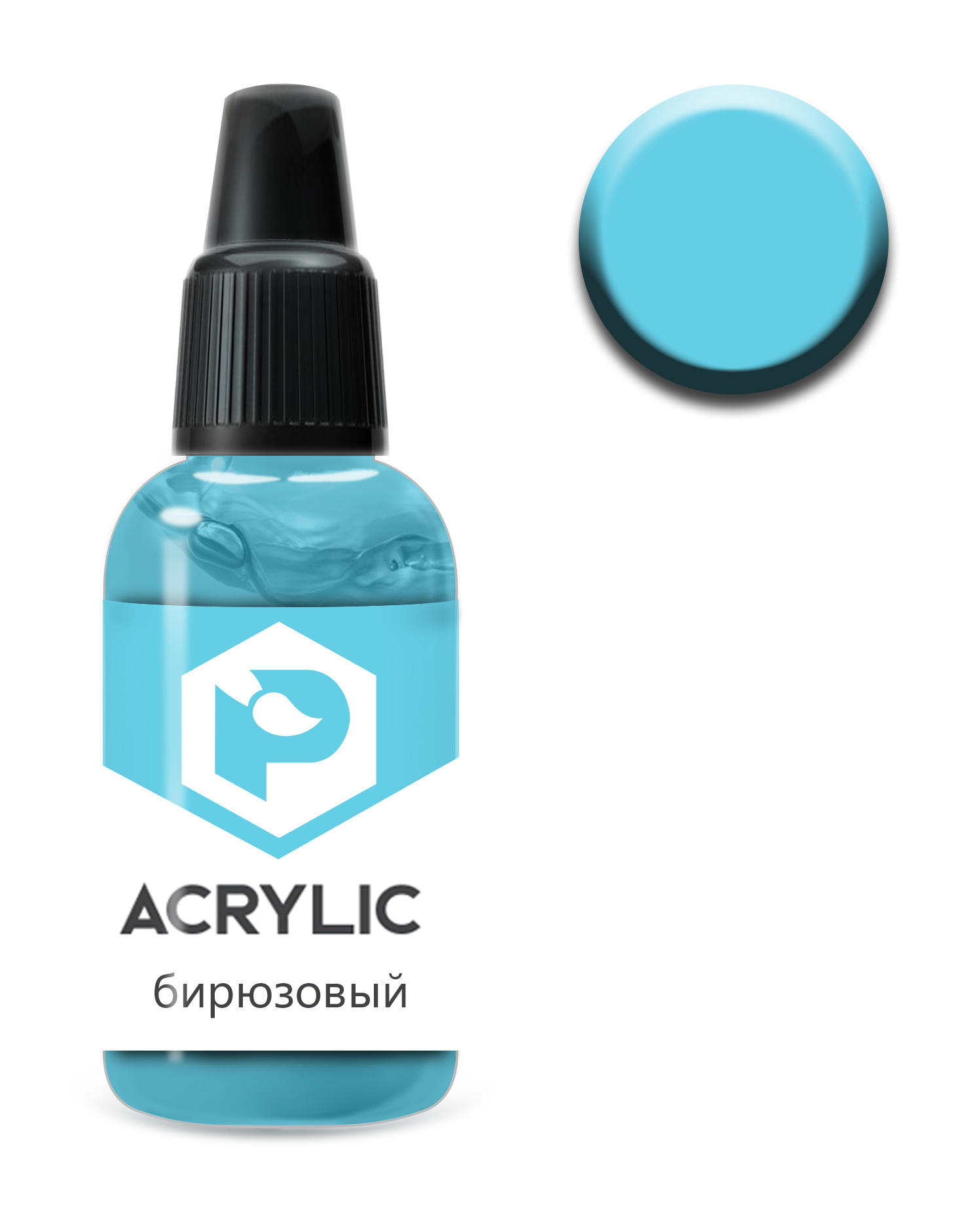 F167 Pacific88 Acrylic Turquoise paint (Turquoise) Volume: 10 ml.