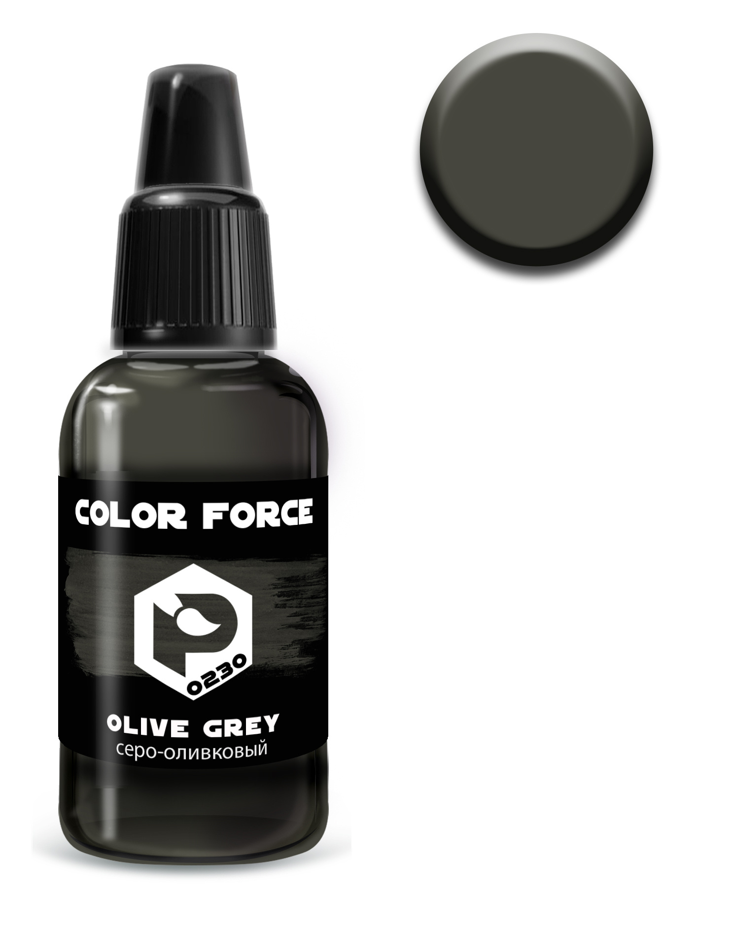 art.0230 Pacific88 airbrush Paint Grey-olive (Olive grey)
