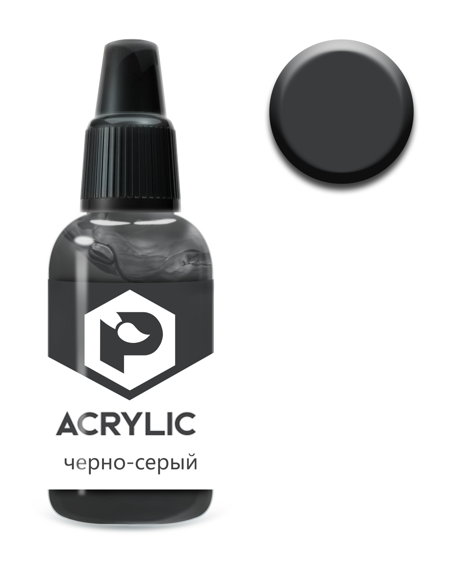 F53 Pacific88 Acrylic paint Black and grey (Schwarz Grau) Volume: 10 ml.
