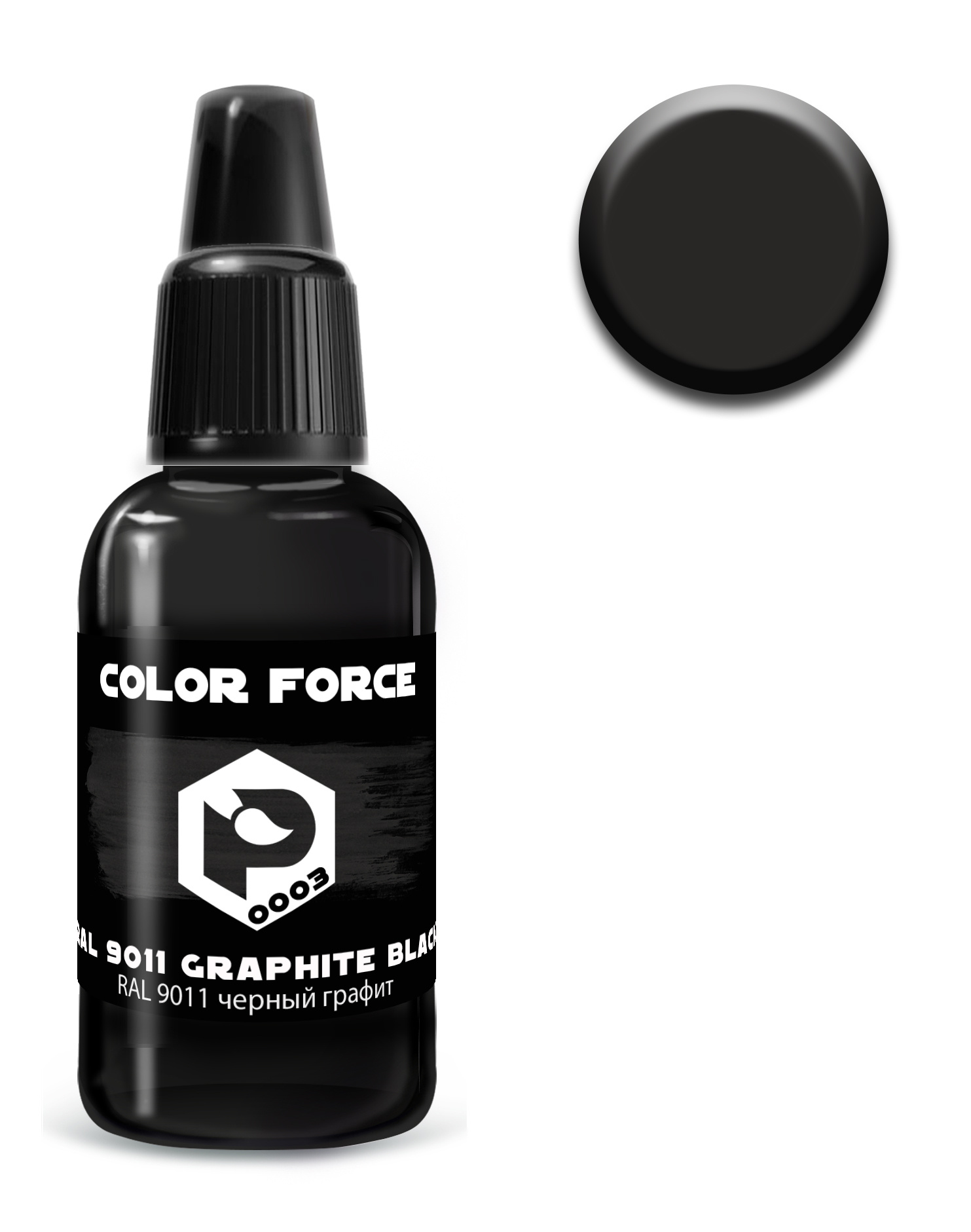 art.0003 Pacific88 airbrush Paint Black graphite (Graphite black)