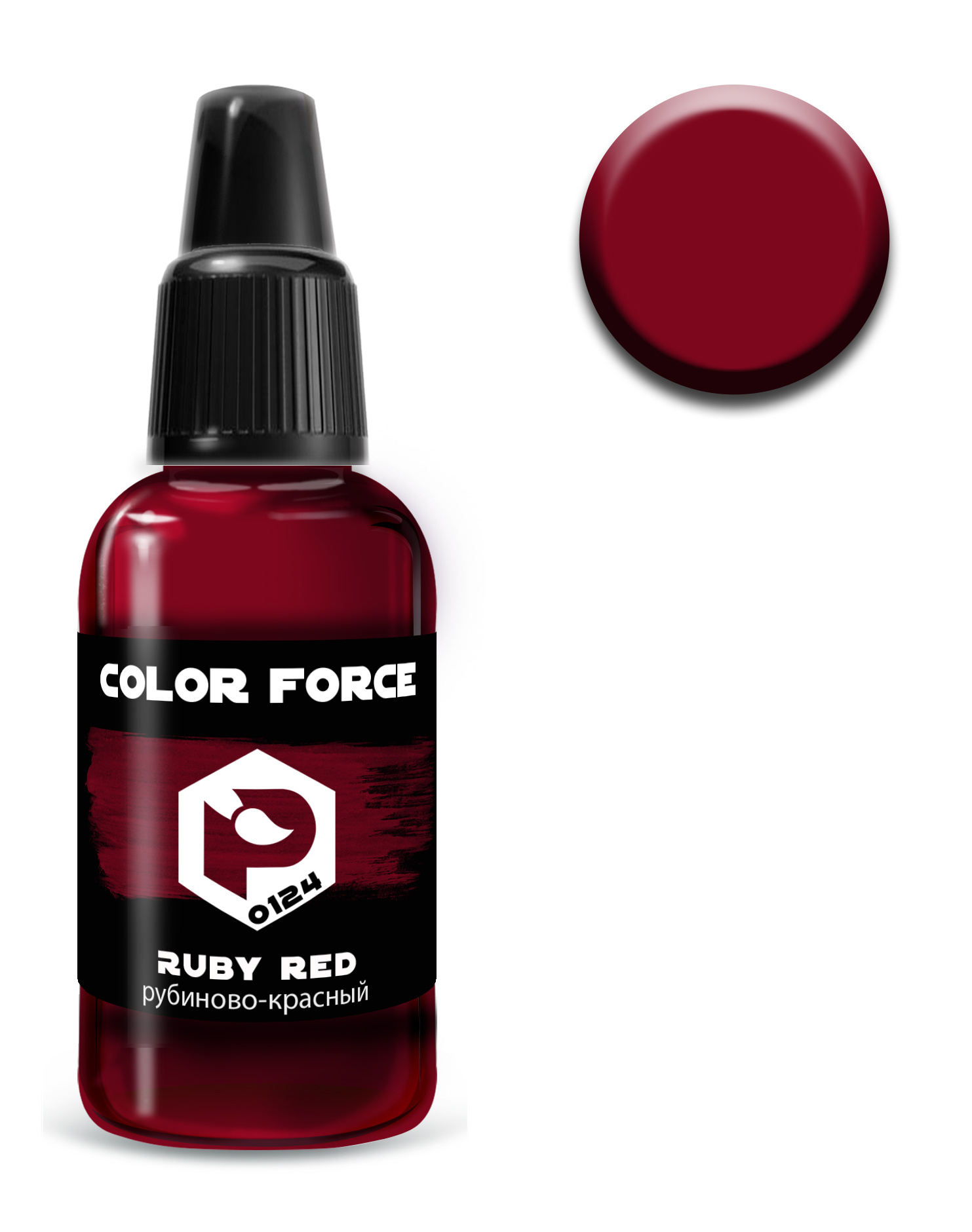 art.0124 Pacific88 airbrush Paint Ruby red (Ruby red)