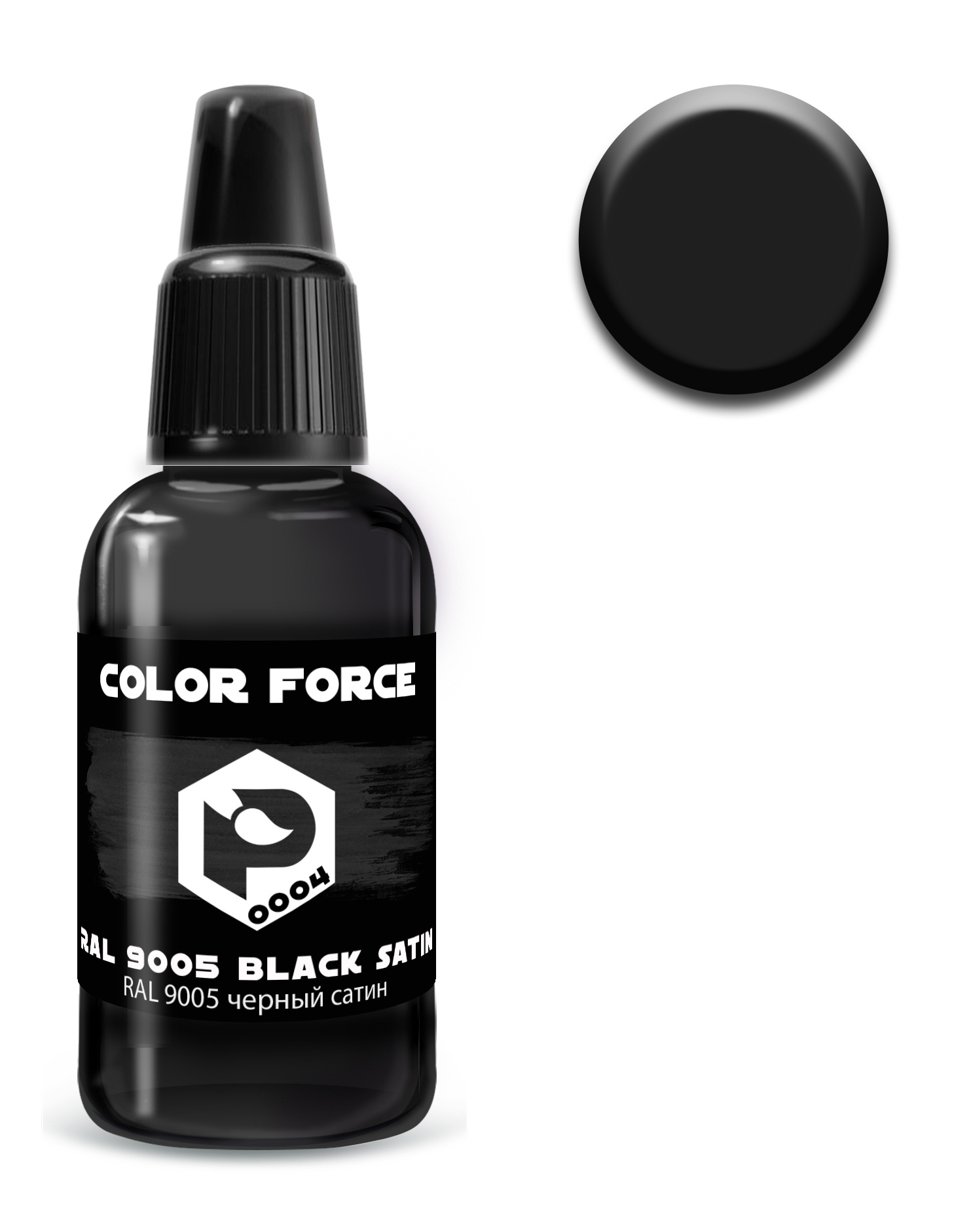 art.0004 Pacific88 airbrush Paint Black satin (black satin)