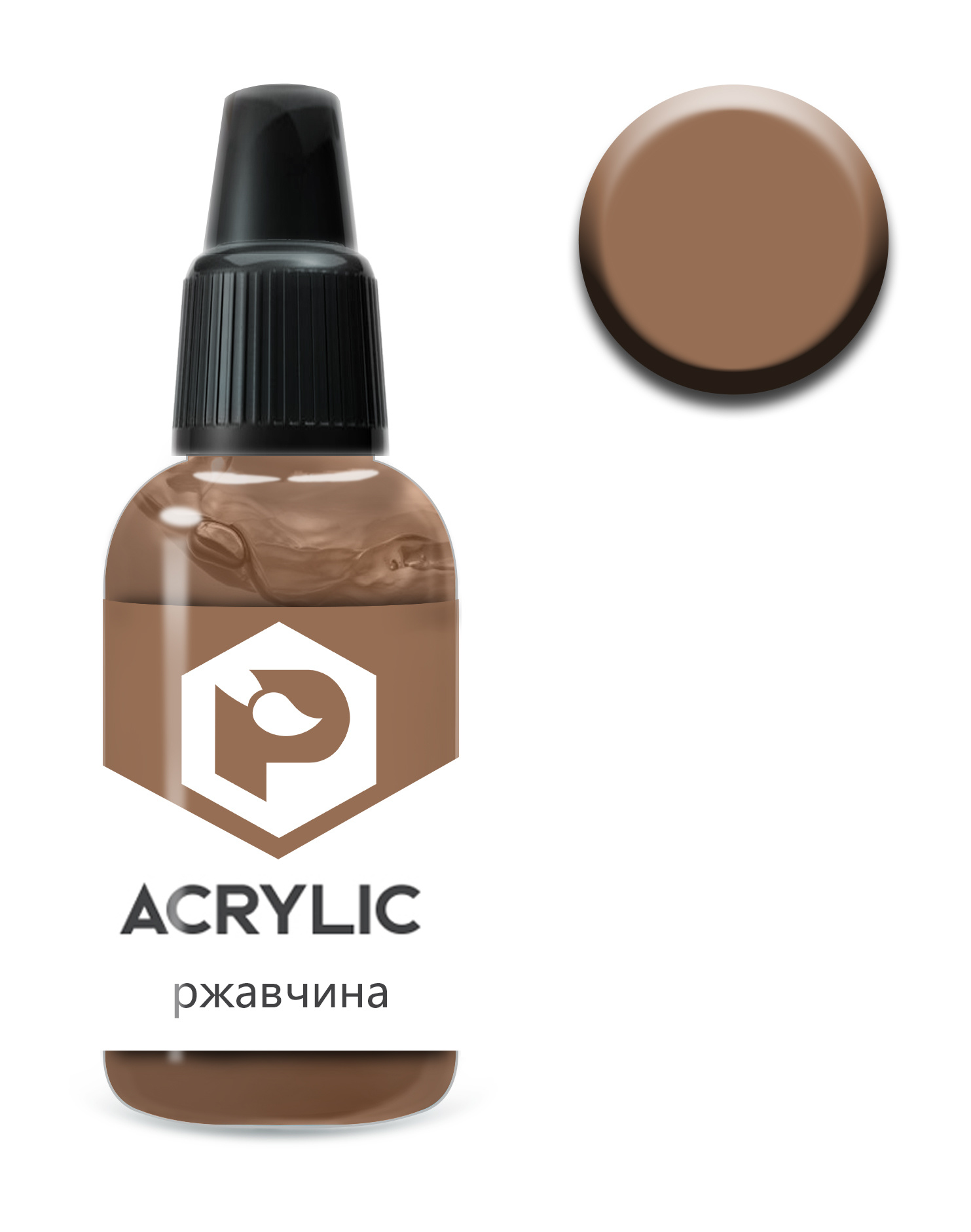 F110 Pacific88 Paint acrylic Rust (Rust base) Volume: 10 ml.