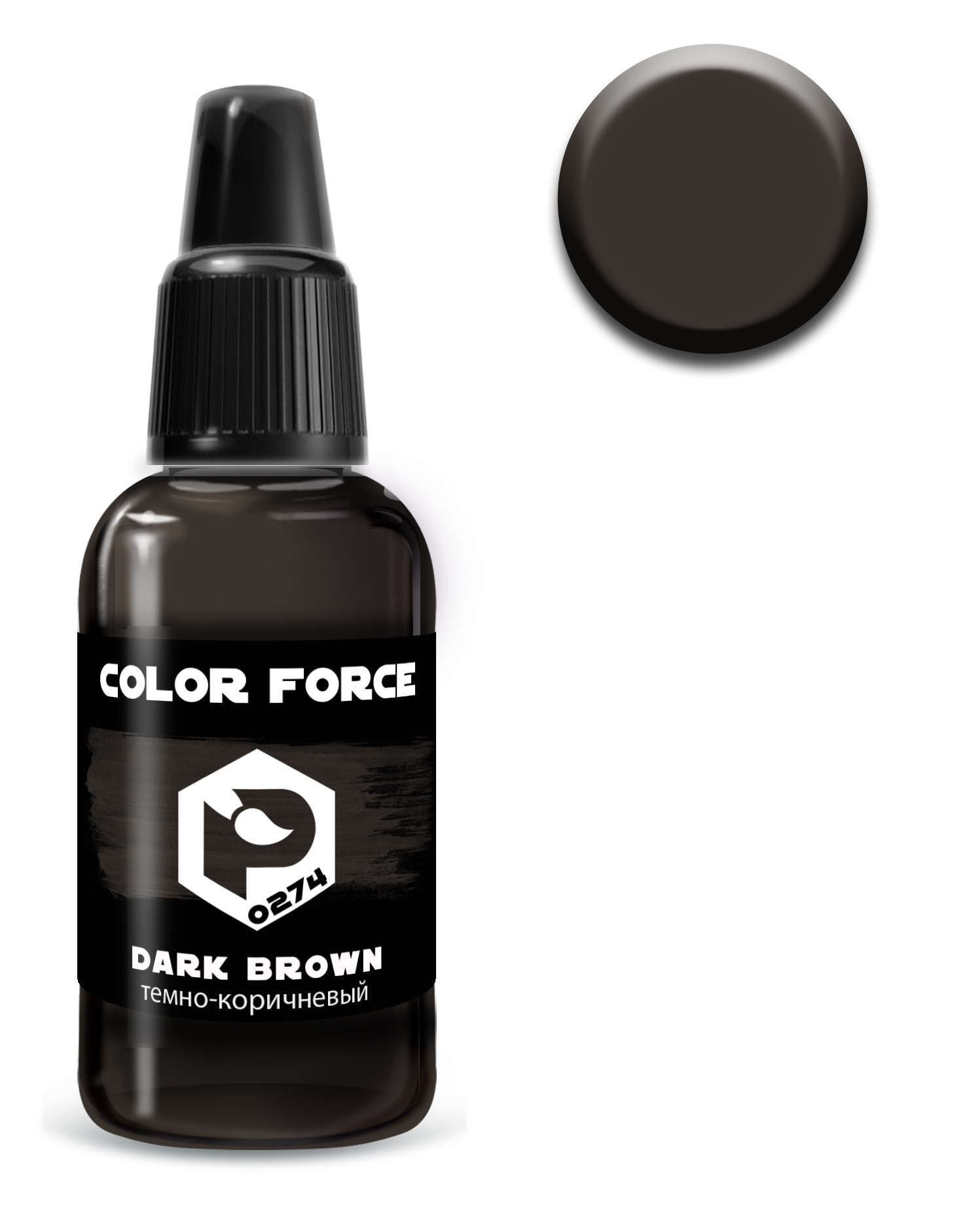 art.0274 Pacific88 airbrush Paint Dark brown (Dark brown)
