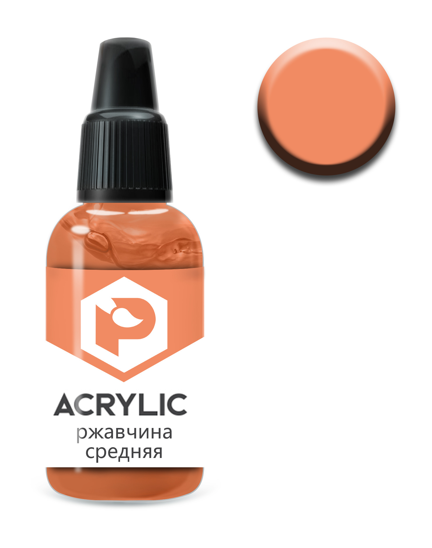 F155 Pacific88 Paint acrylic Rust medium (Medium rust) Volume: 10 ml.
