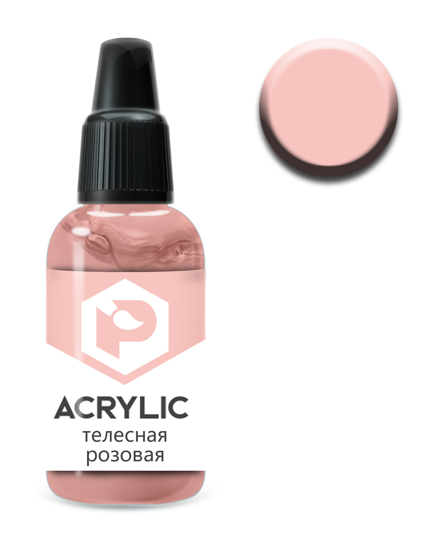 F108 Pacific88 Paint acrylic Nude pink (Nude pink) Volume: 10 ml.