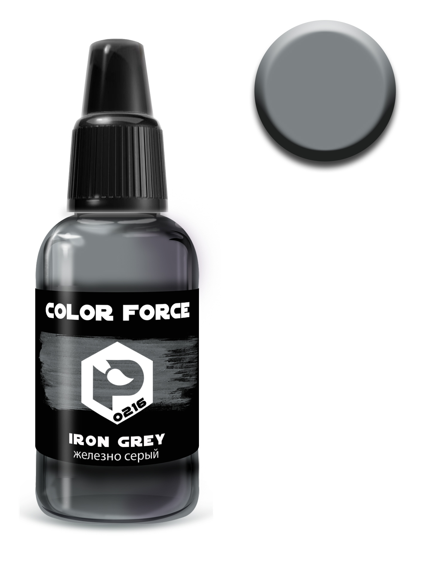 art.0216 Pacific88 airbrush Paint Iron grey (Iron grey)