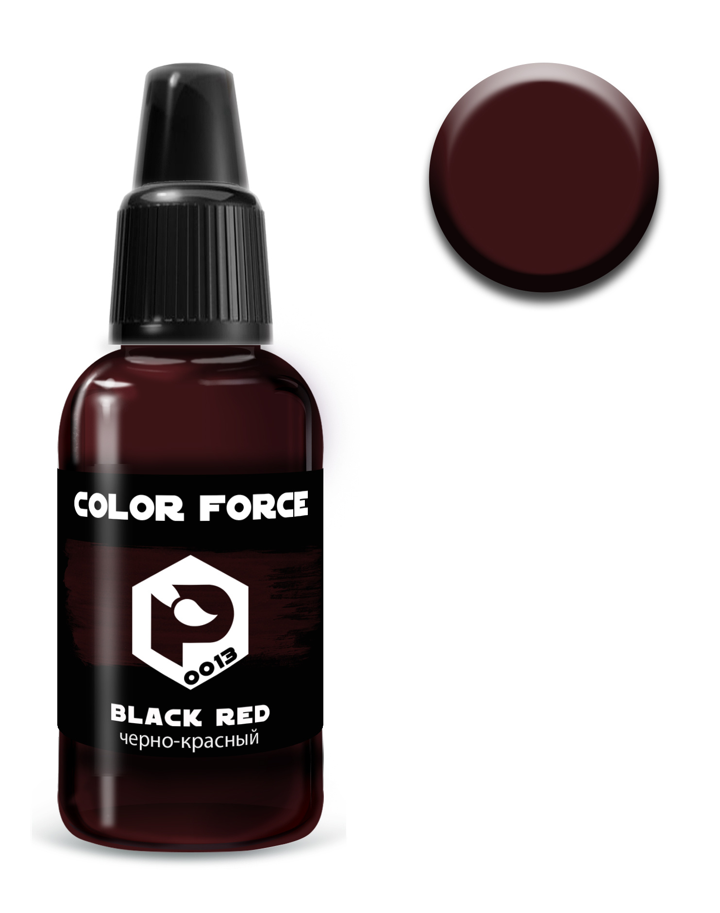 art.0013 Pacific88 airbrush paint Black and red (black red)