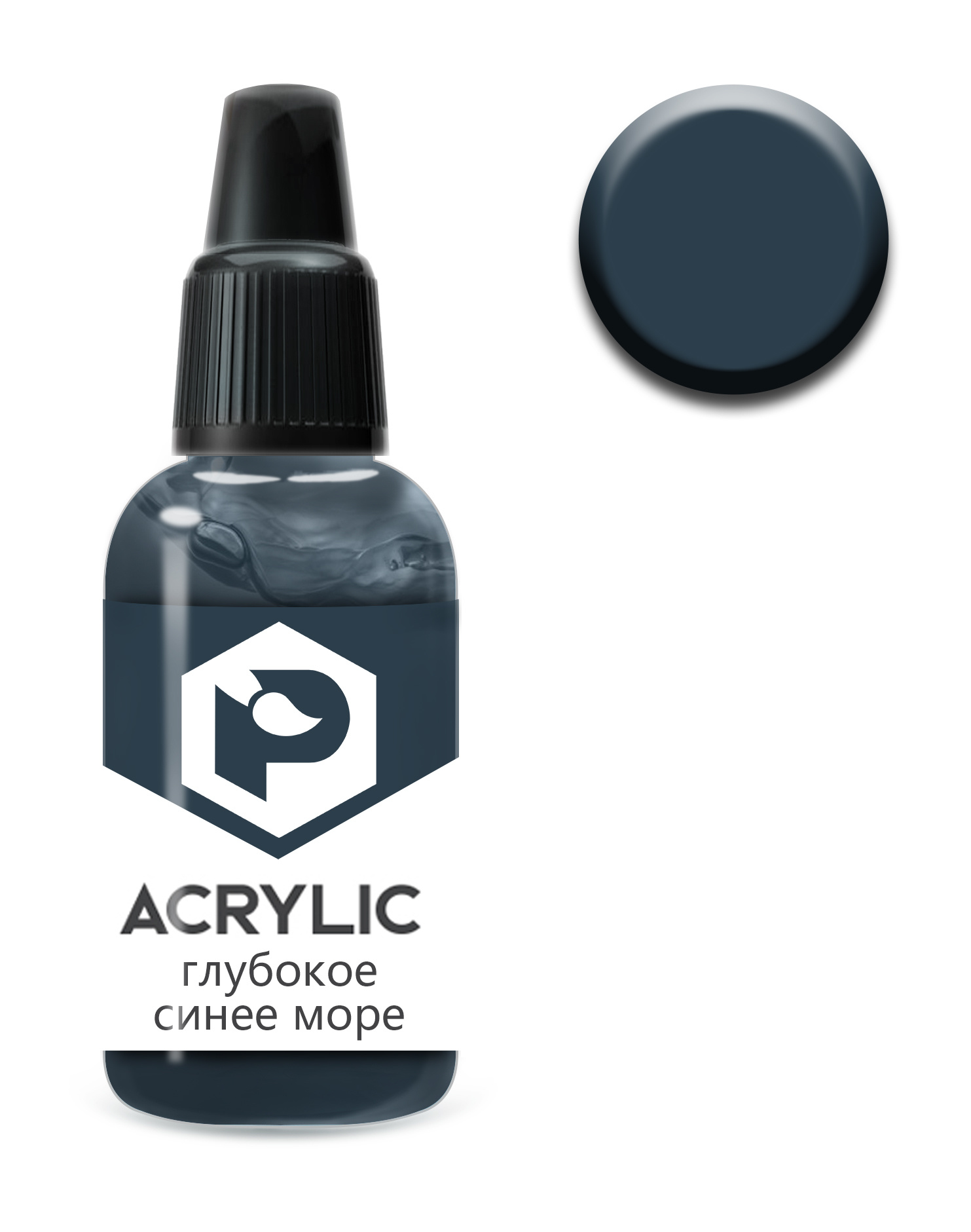 F98 Pacific88 Acrylic Paint Deep blue sea (Deep blue water) Volume: 10 ml.
