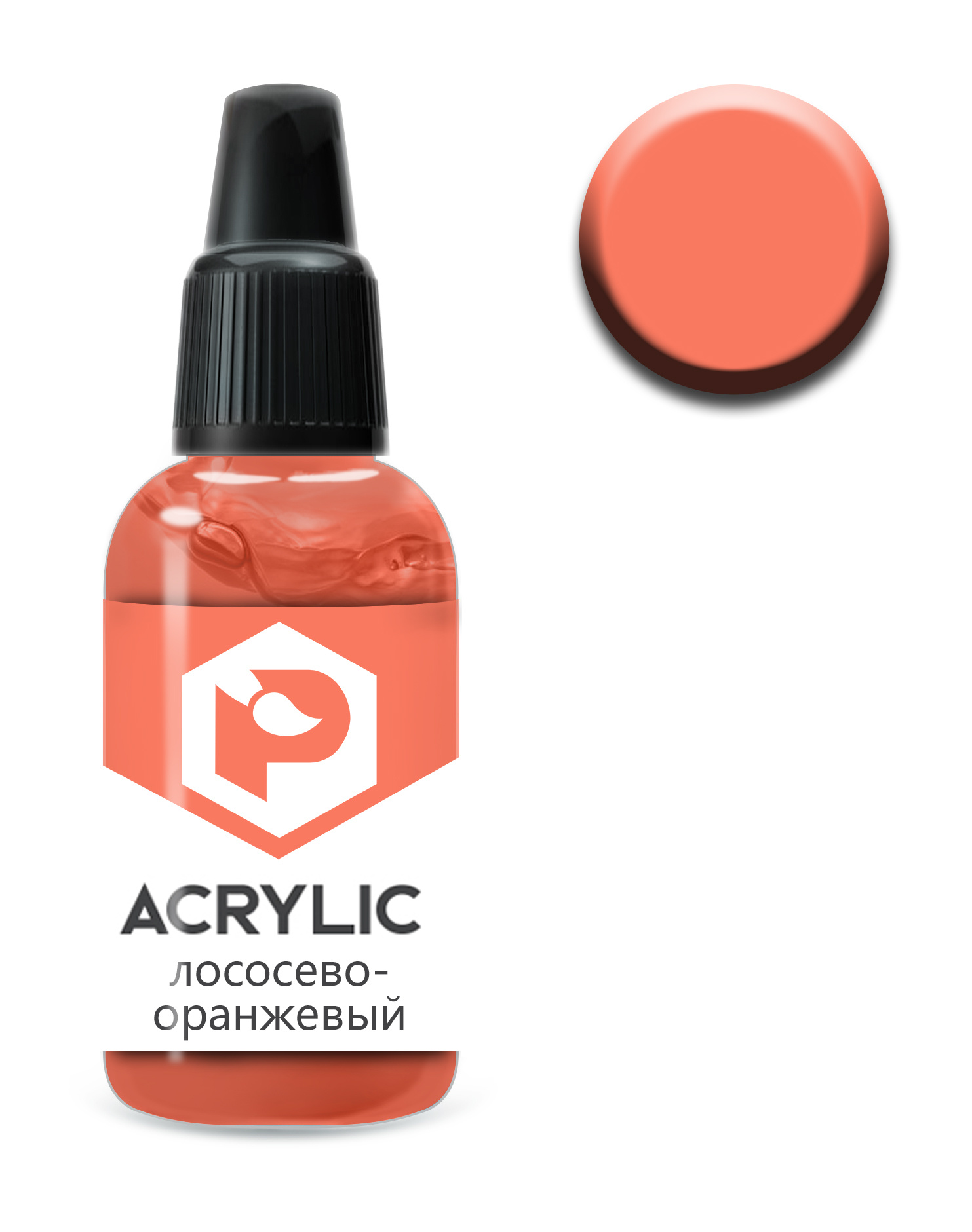 F144 Pacific88 Acrylic paint Salmon orange (Salmon-orange) Volume: 10 ml.