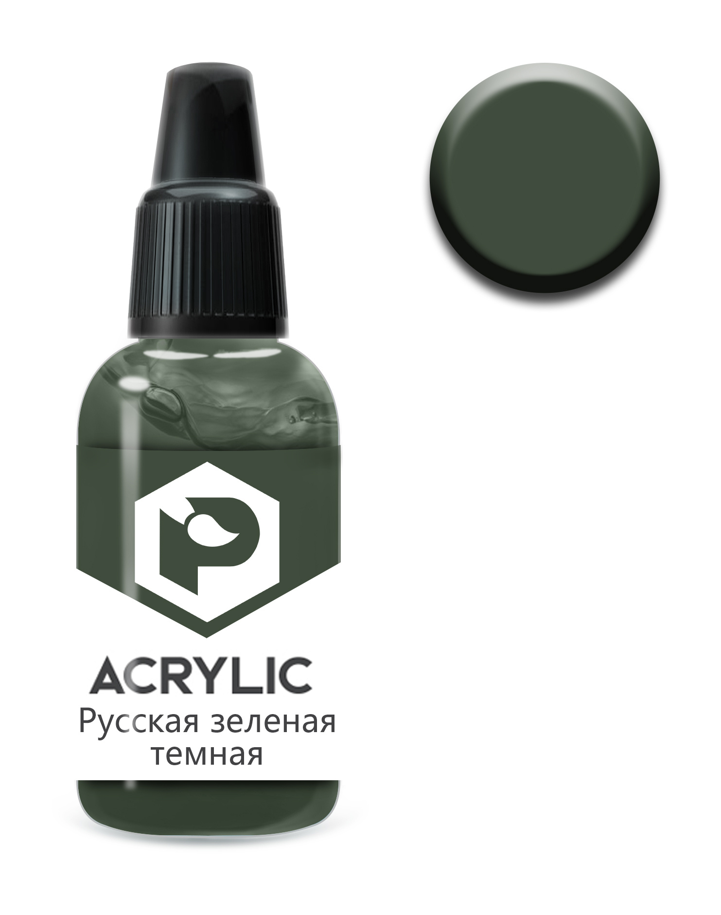 F34 Pacific88 Acrylic paint Russian green dark (Russian green dark) Volume: 10 ml.