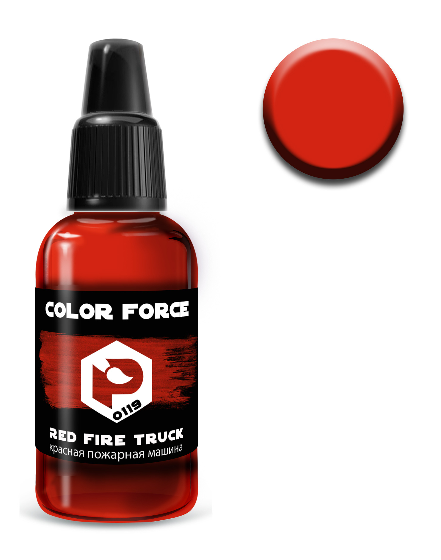 art.0119 Pacific88 airbrush Paint Red fire truck (Red fire truck)