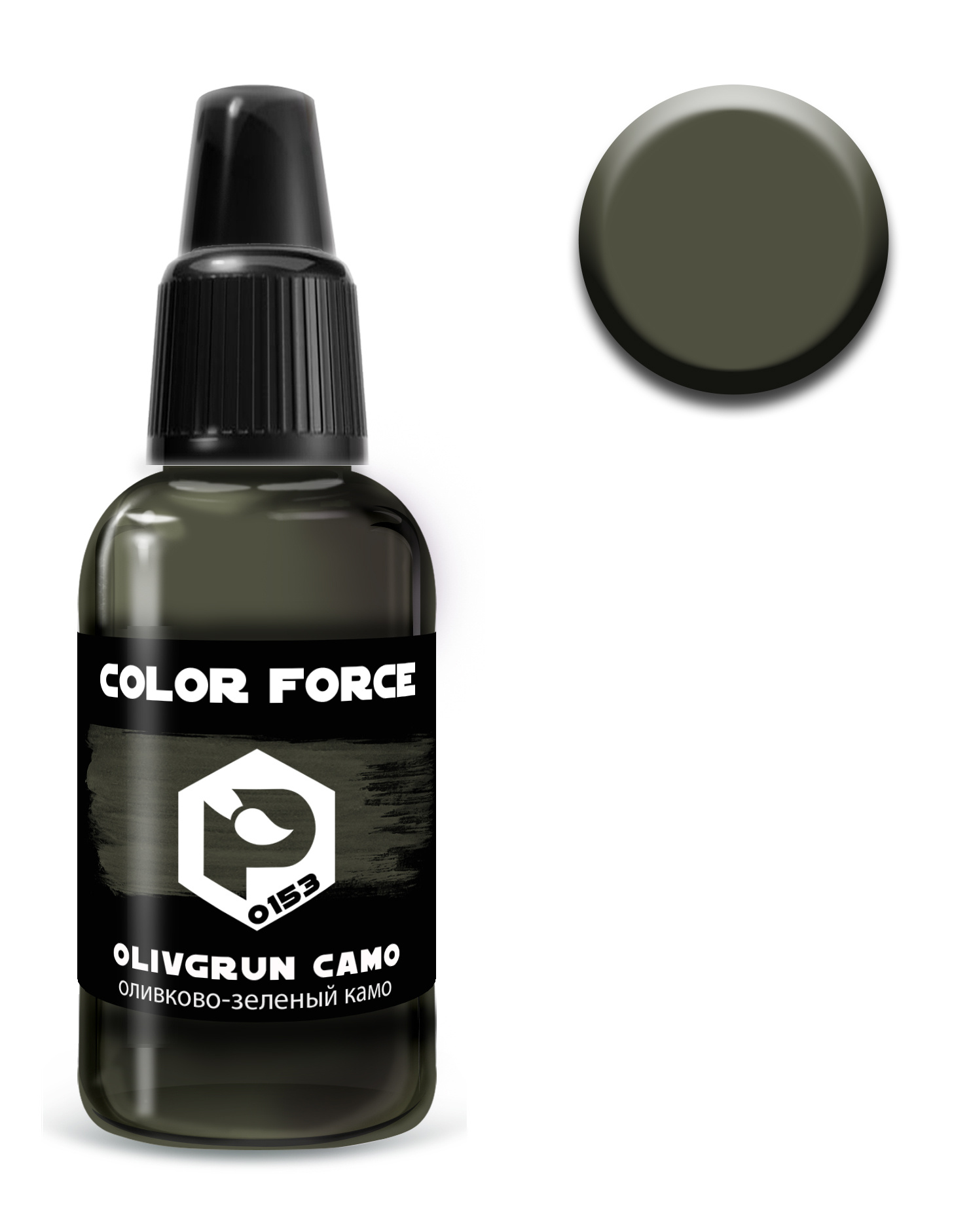 art.0153 Pacific88 Paint for airbrushing Olivgrun camo (Olivgrun camo)