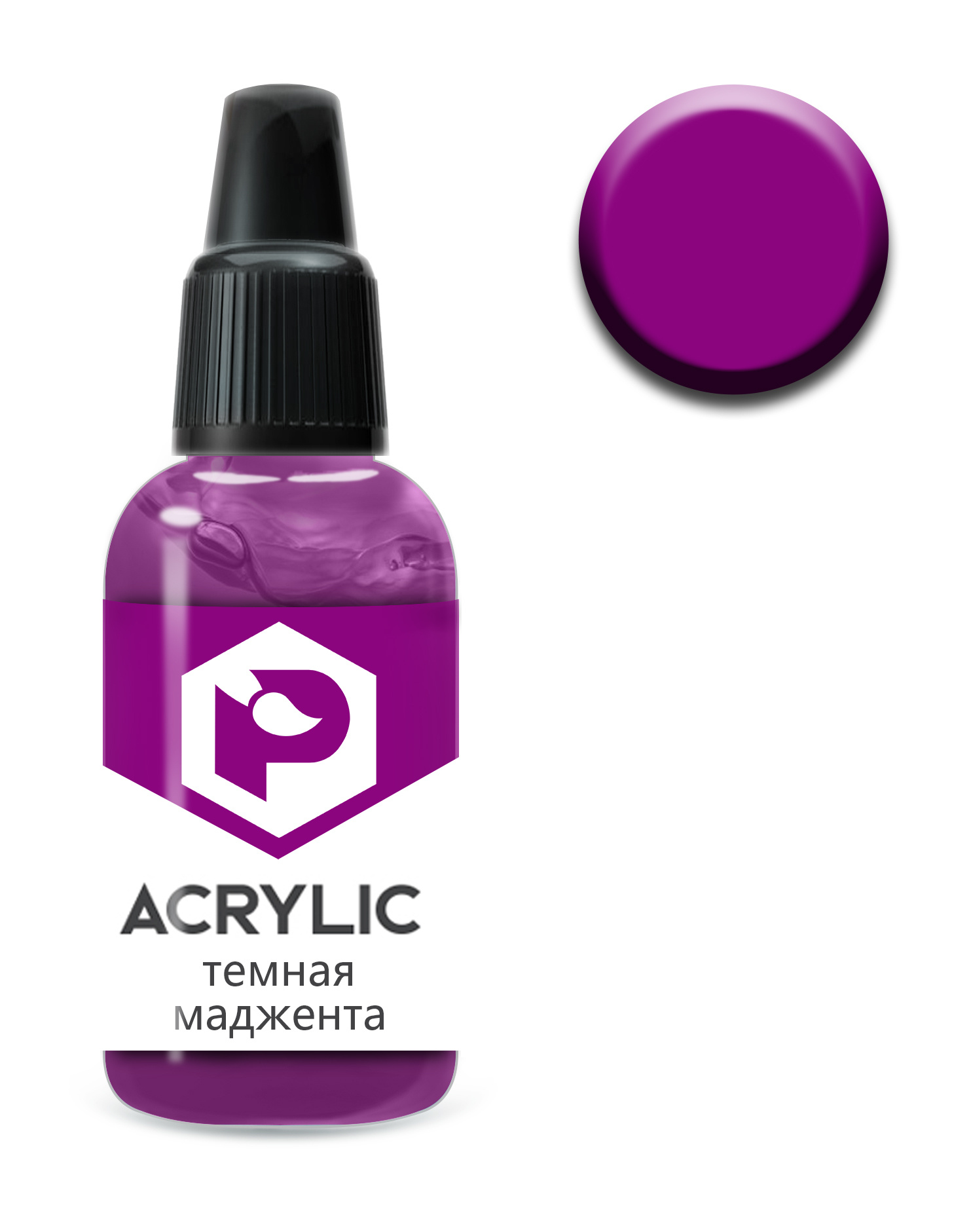 F159 Pacific88 Paint acrylic Dark Magenta (Dark Magenta) Volume: 10 ml.