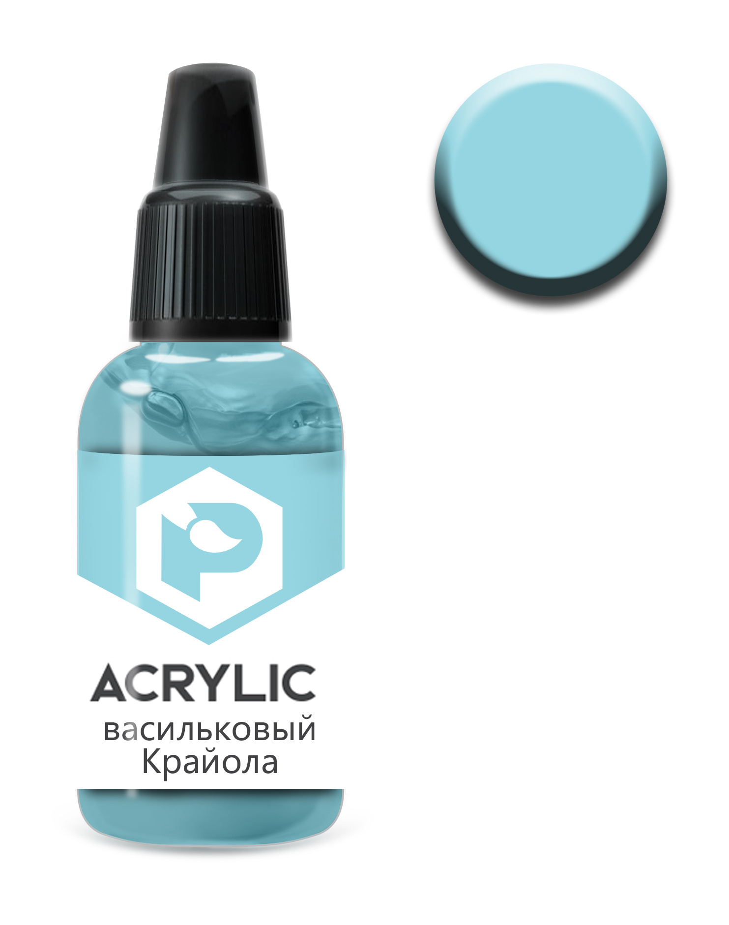 F161 Pacific88 acrylic Cornflower Crayola Paint (Cornflower Crayola) Volume: 10 ml.