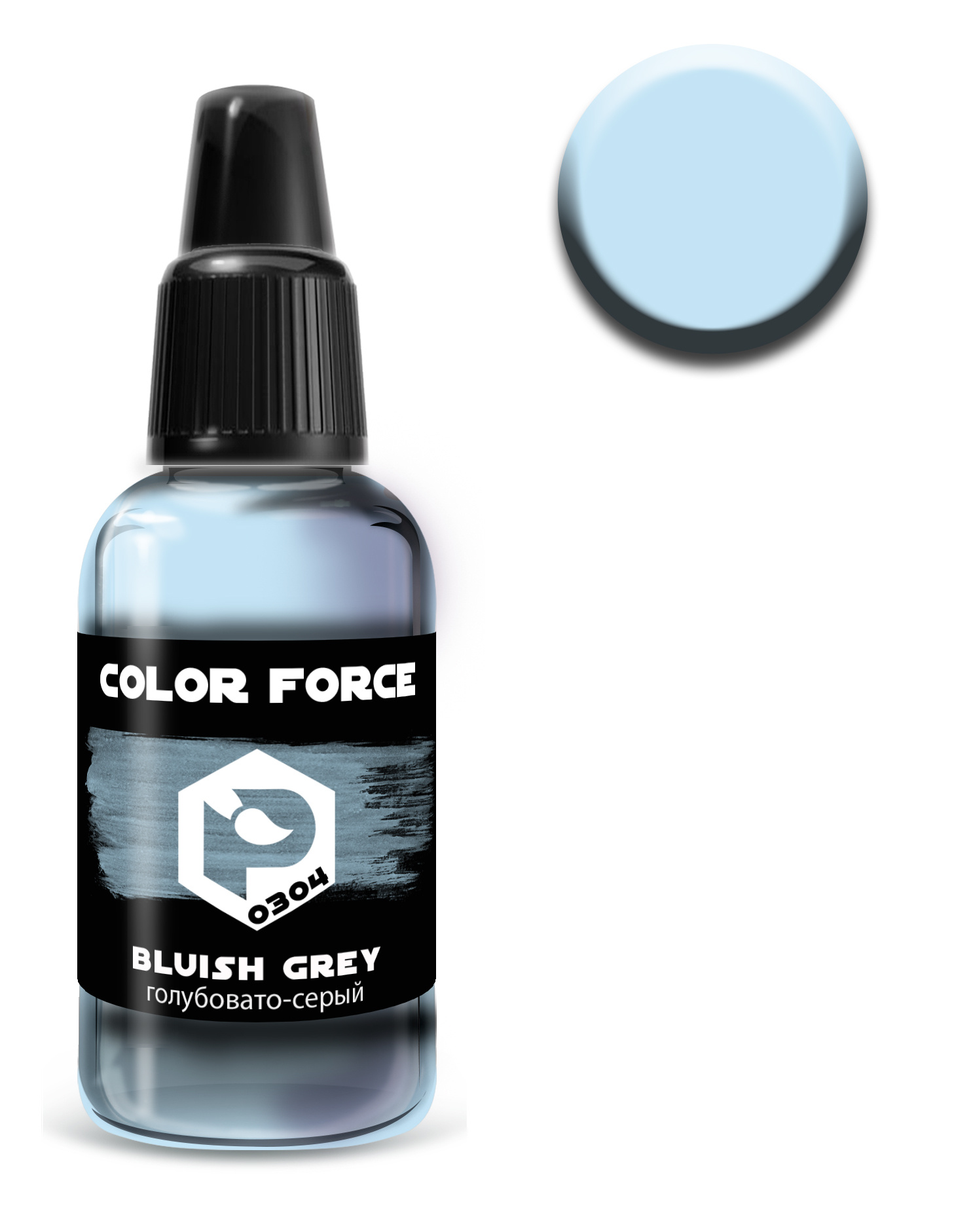 art.0304 Pacific88 airbrush Paint Blue-grey (Bluish-grey)