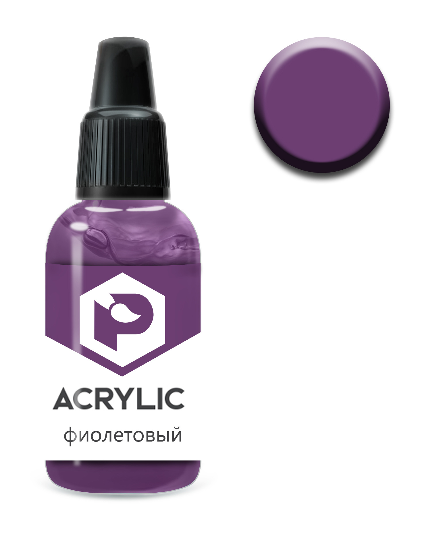 F152 Pacific88 Acrylic paint Purple (Violet) Volume: 10 ml.