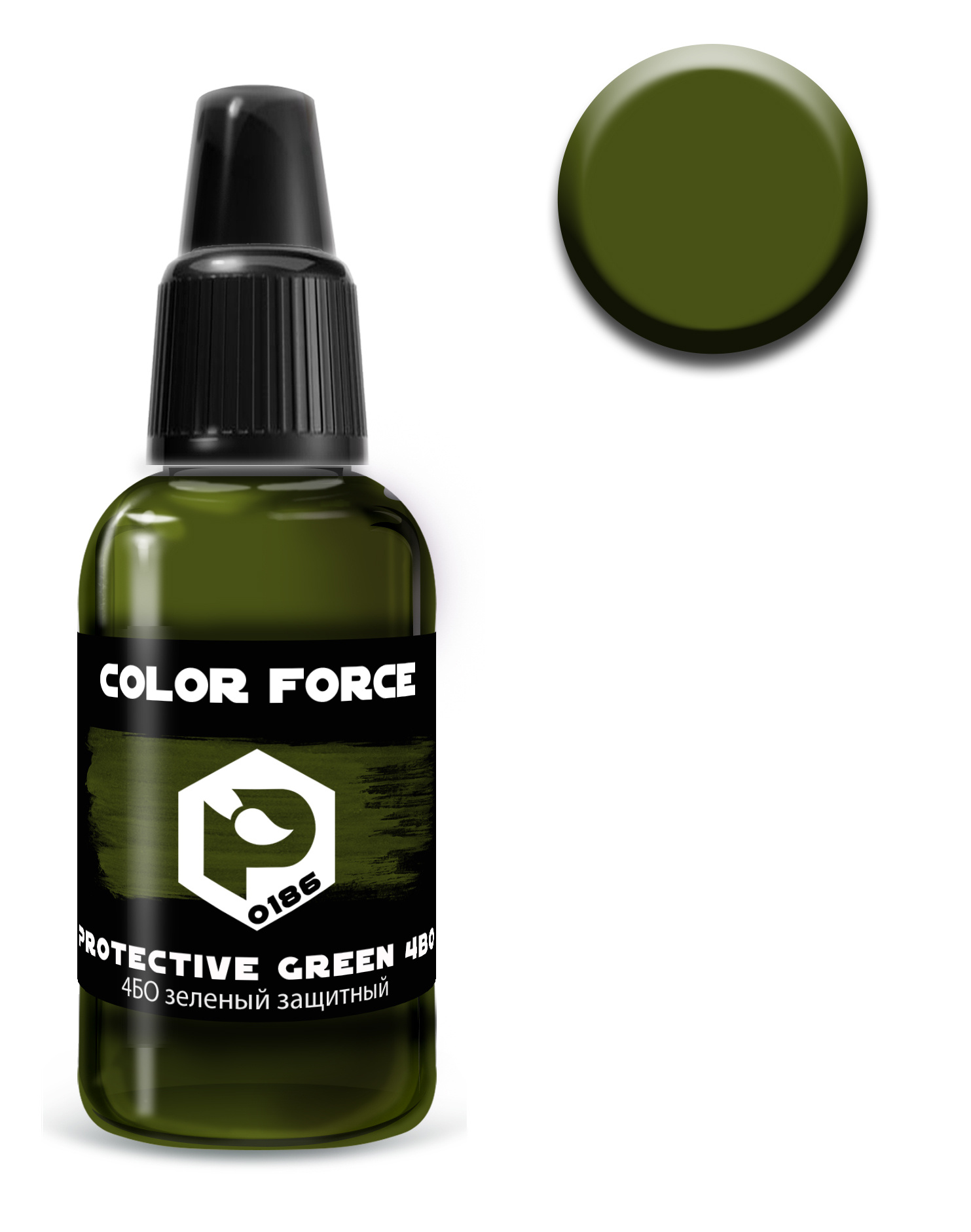 art.0186 Pacific88 airbrush Paint 4BO Green protective (Protective Green 4BO)