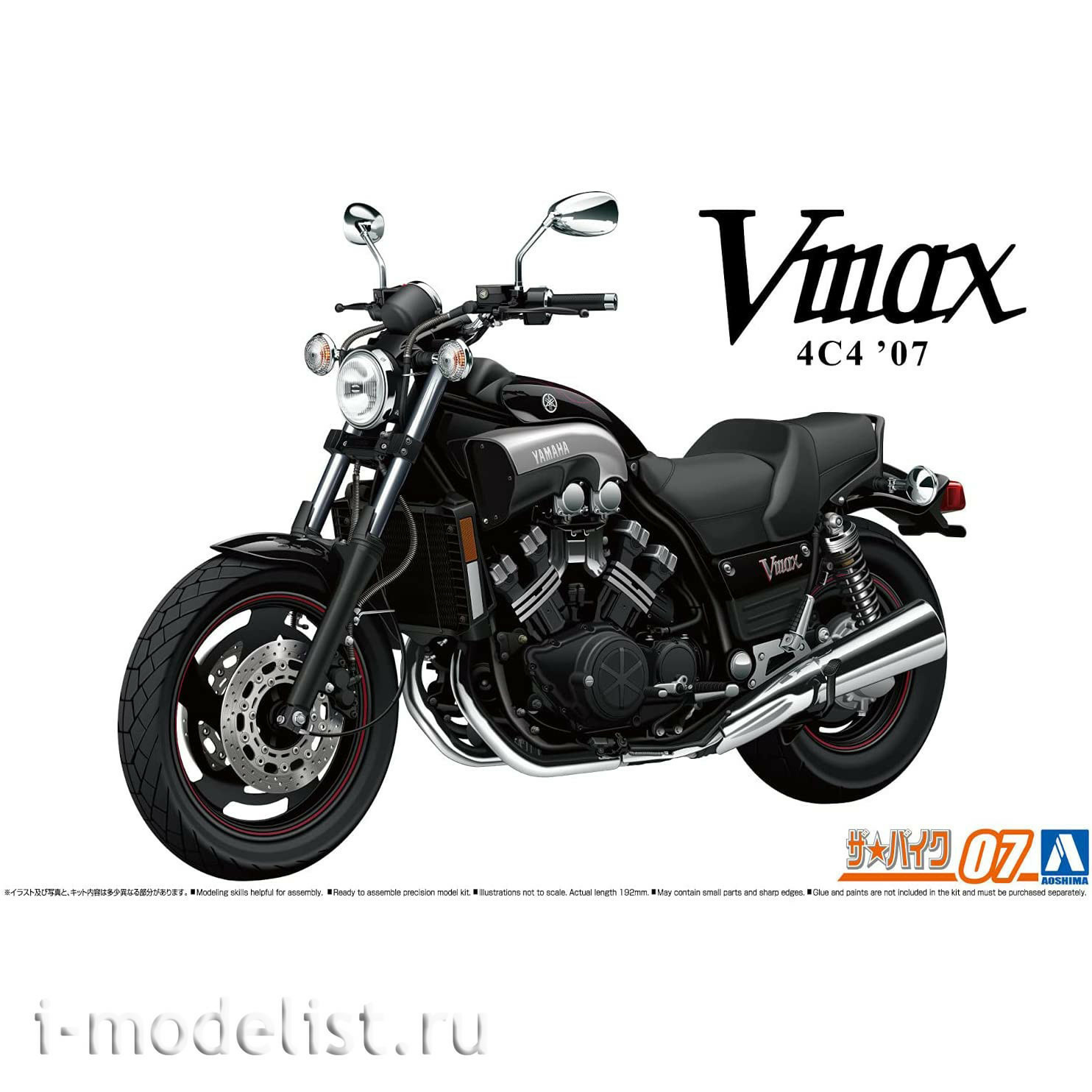 06230 Aoshima 1/12 Yamaha 4C4 Vmax '07